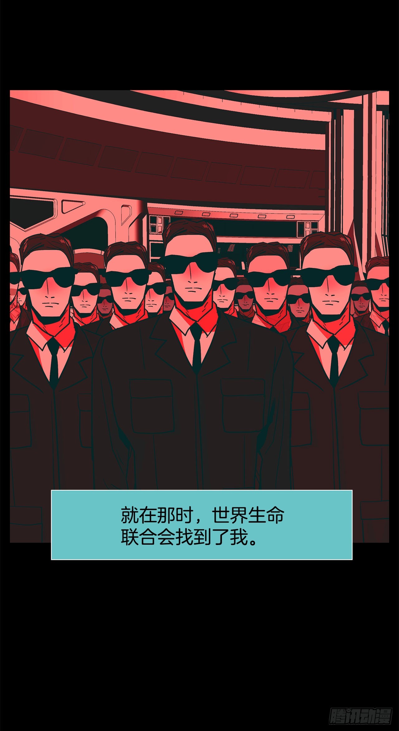 17.鲸人的由来44
