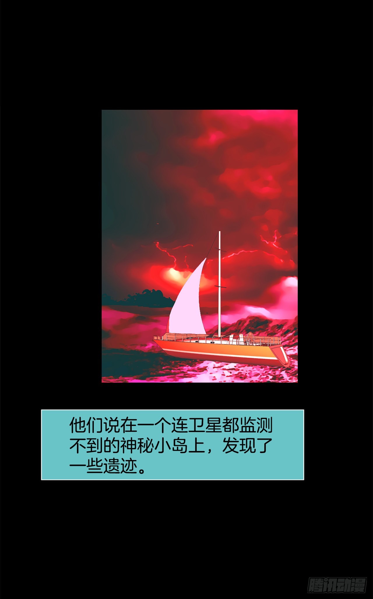 17.鲸人的由来45