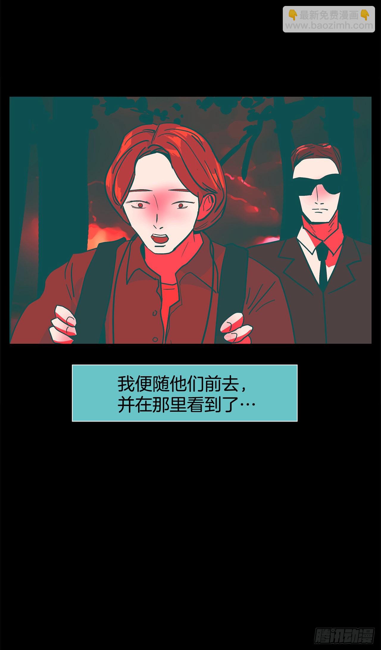 17.鲸人的由来46