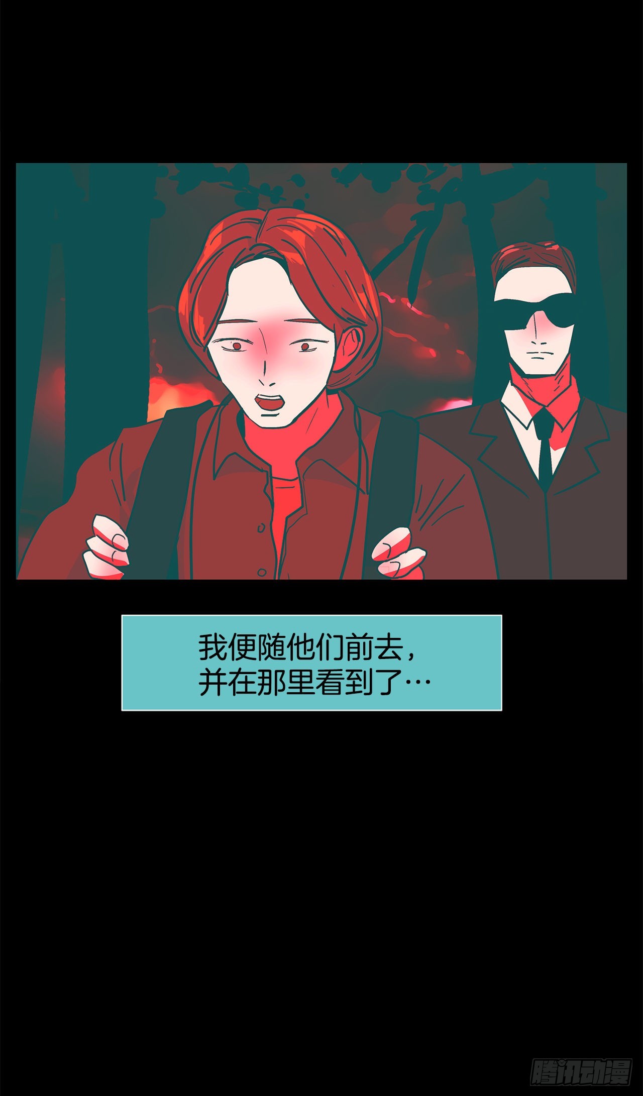 17.鲸人的由来50