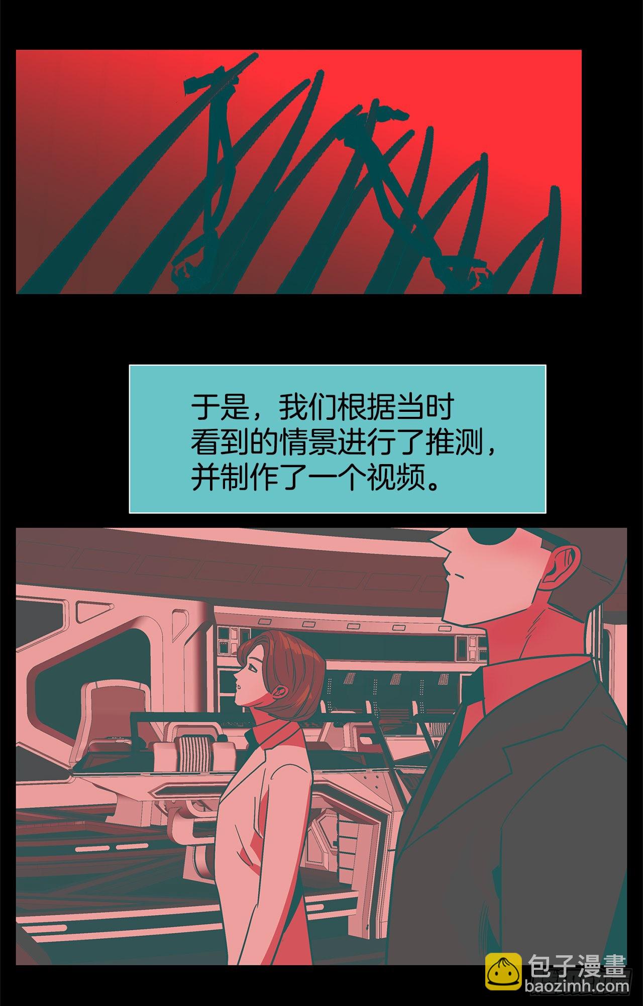 17.鲸人的由来52