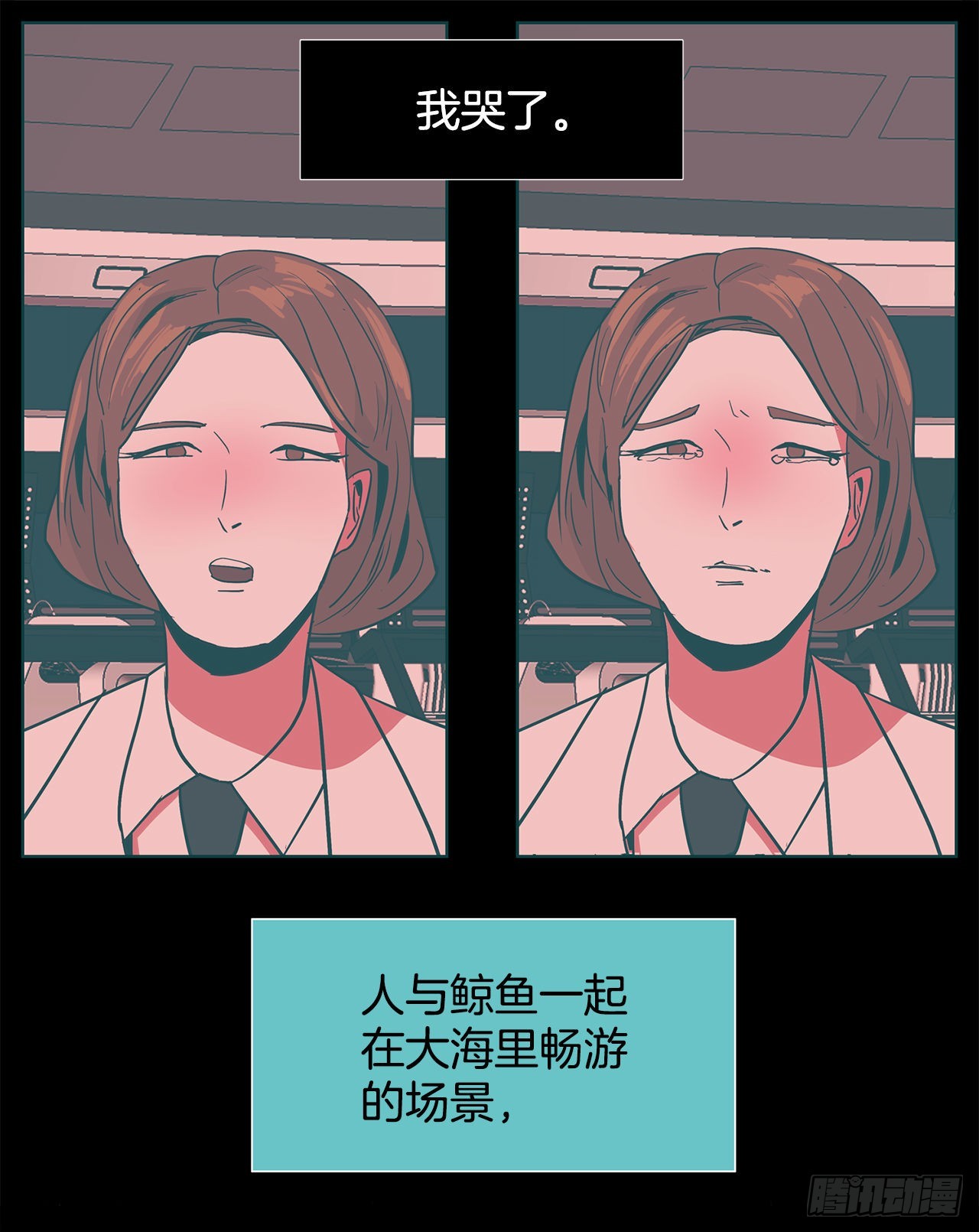 17.鲸人的由来54