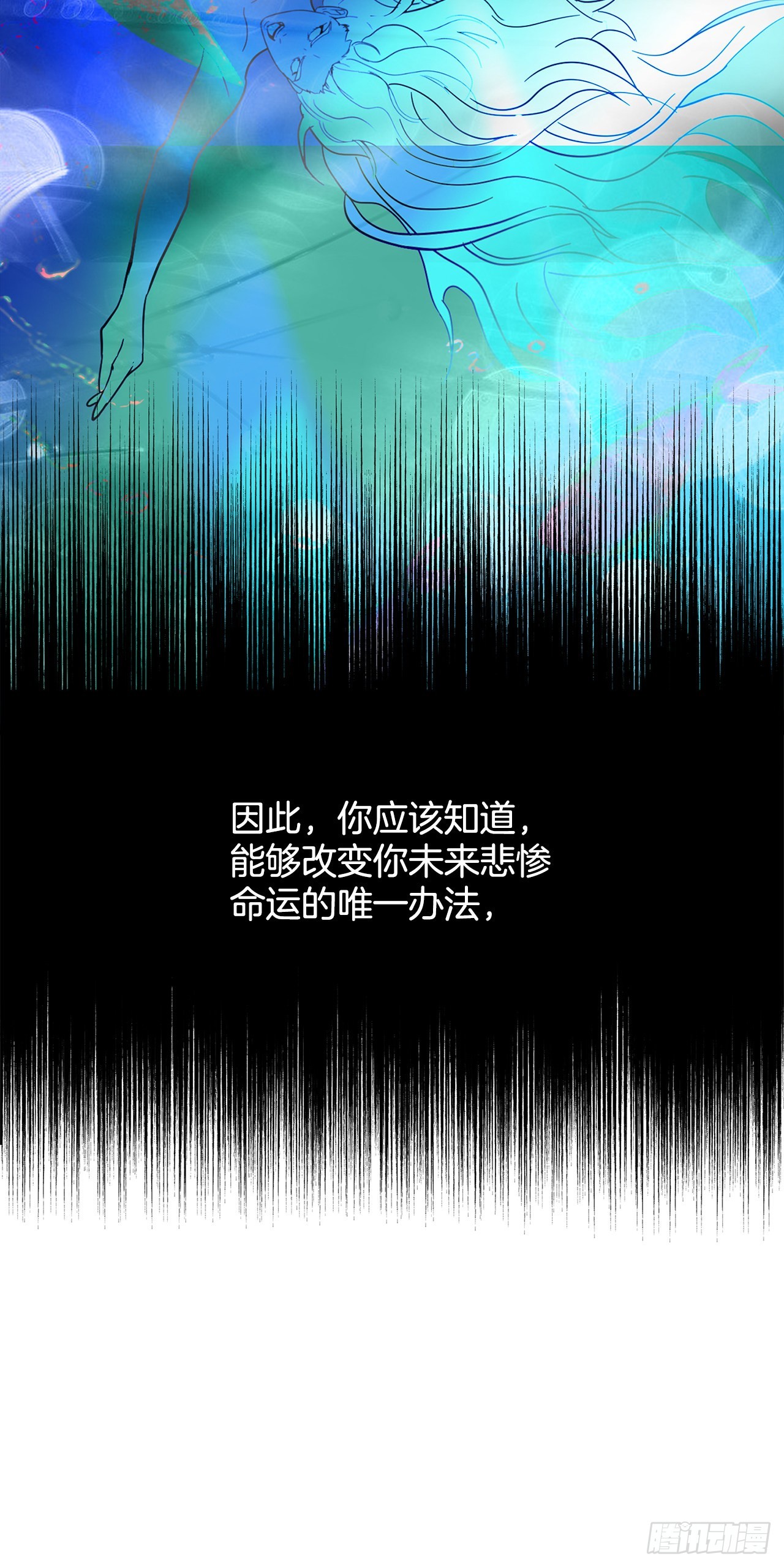 17.鲸人的由来58