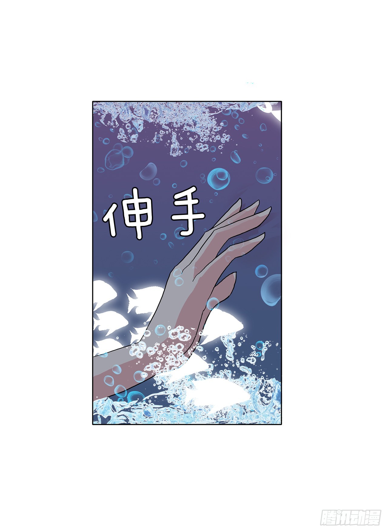17.鲸人的由来59
