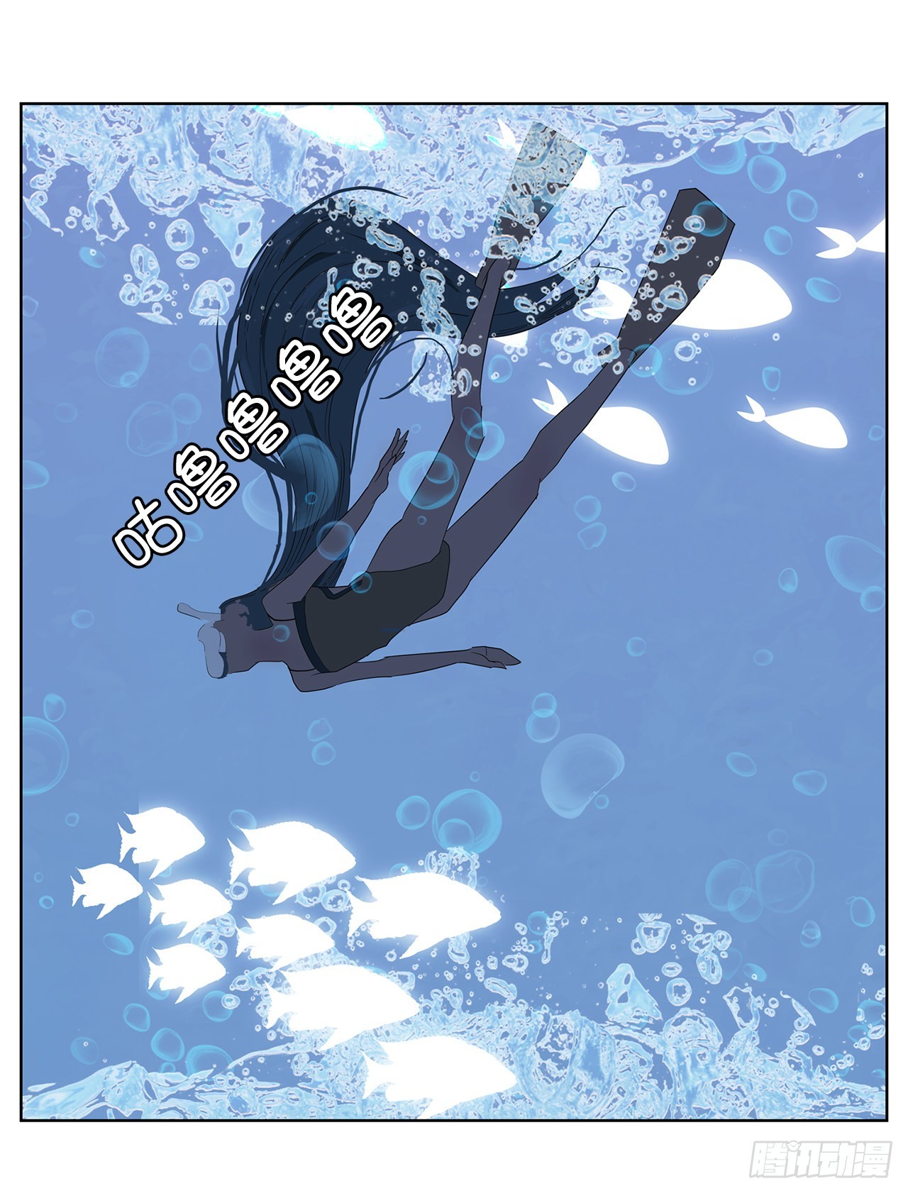 17.鲸人的由来6