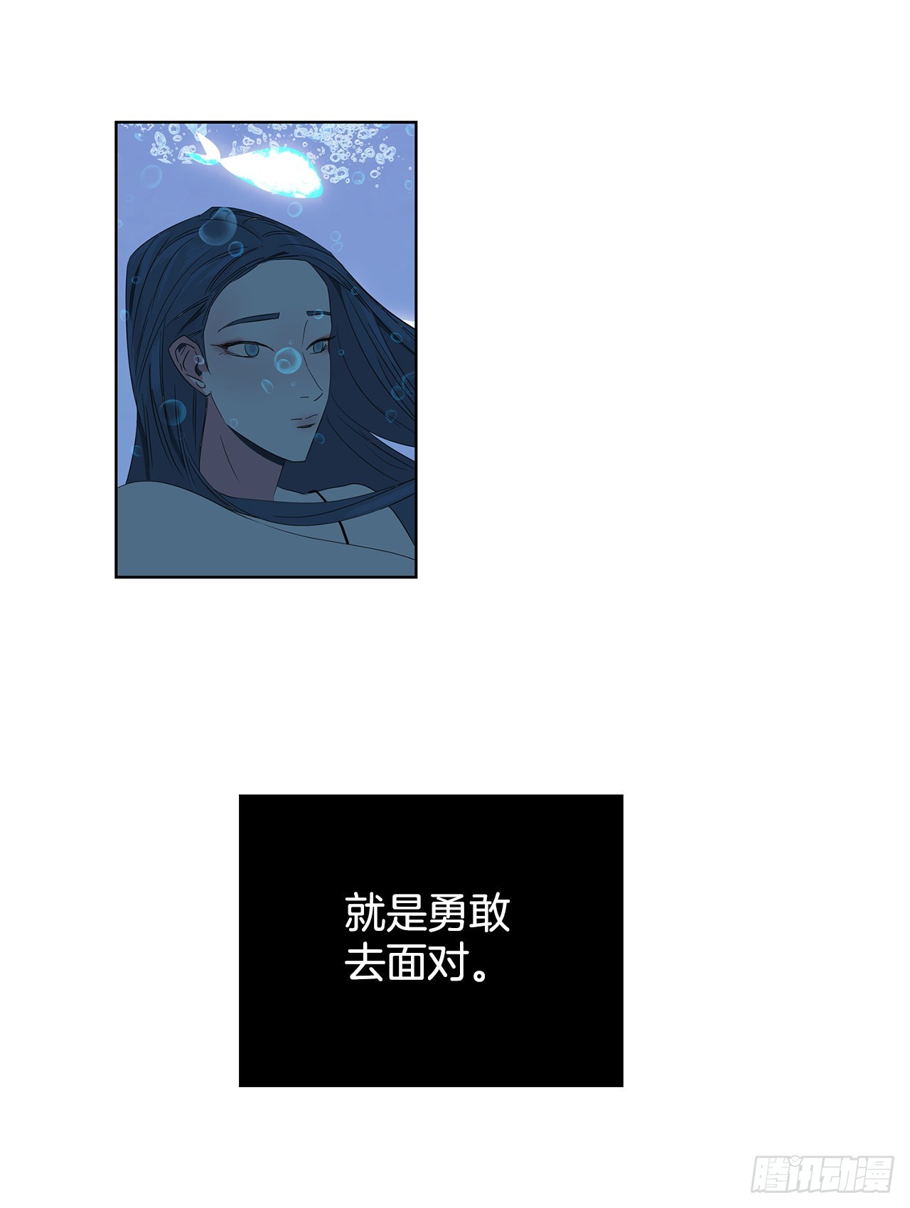 17.鲸人的由来60