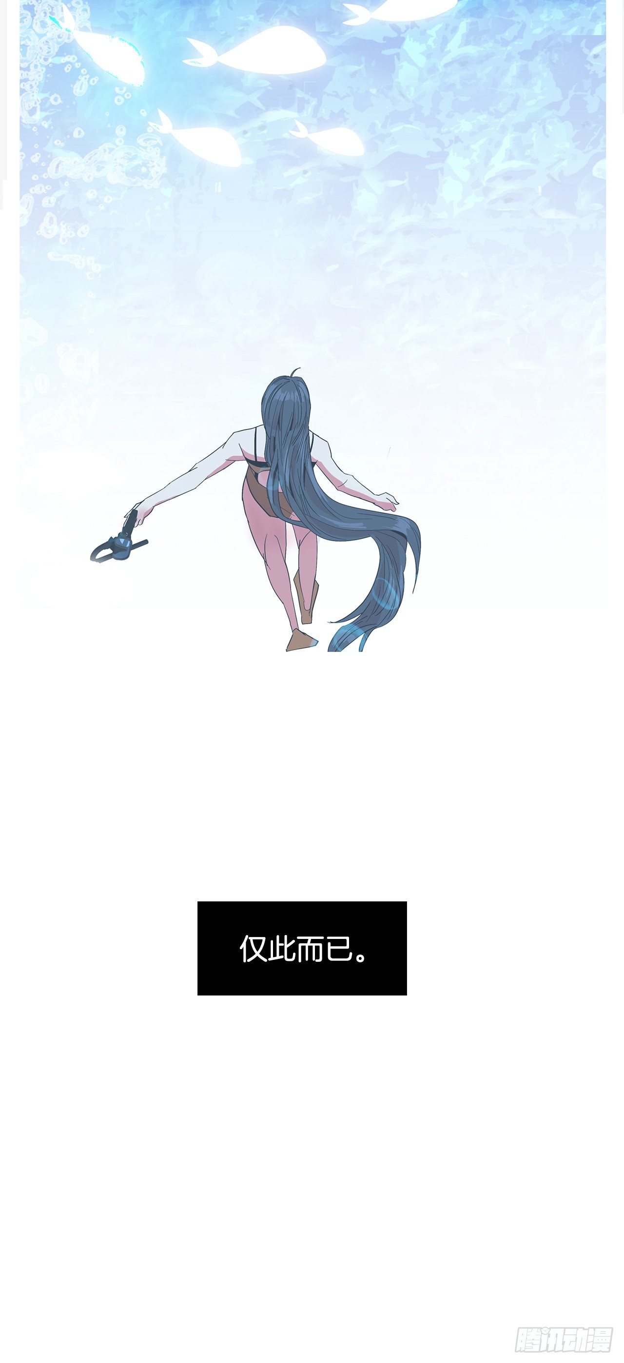 17.鲸人的由来63