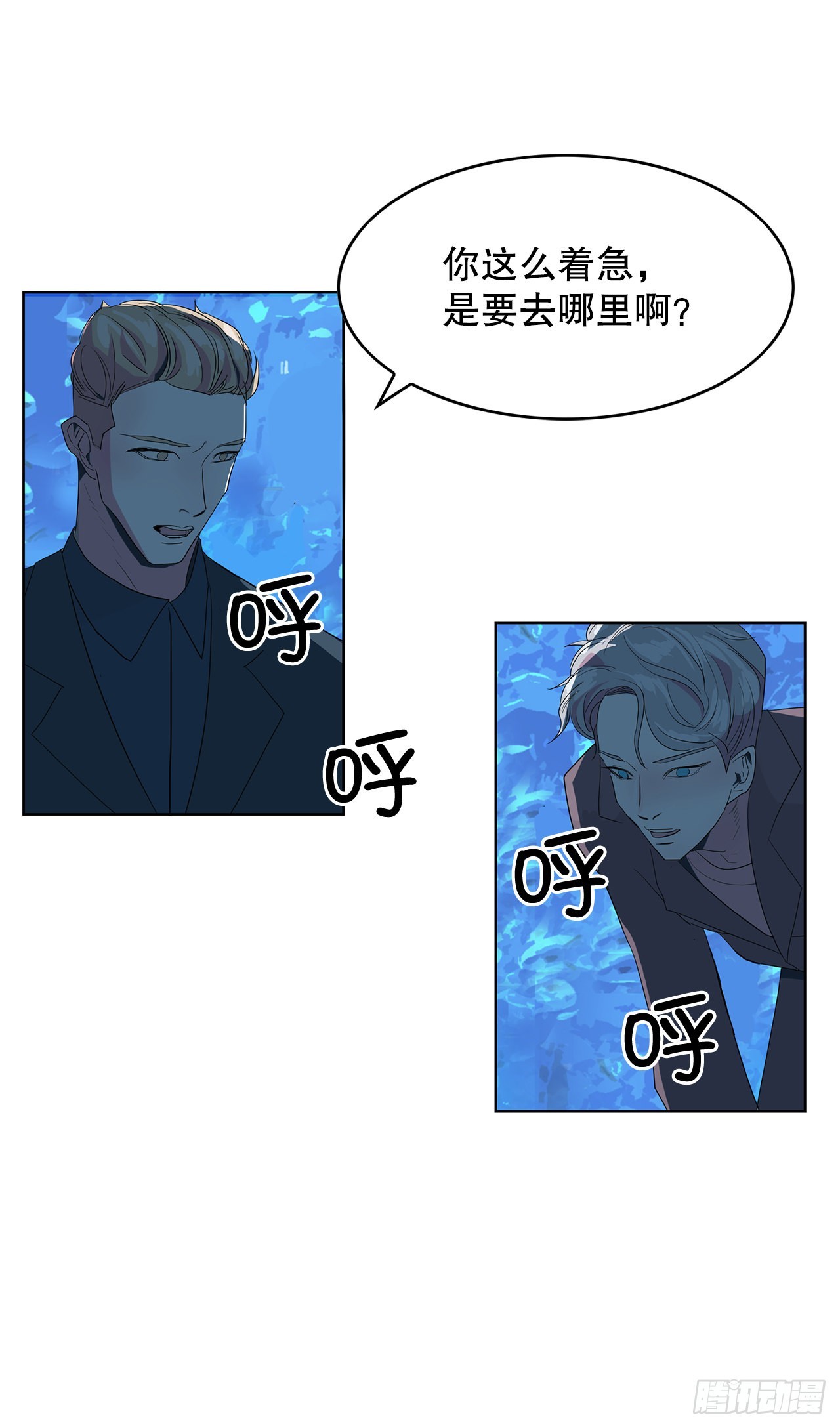17.鲸人的由来8