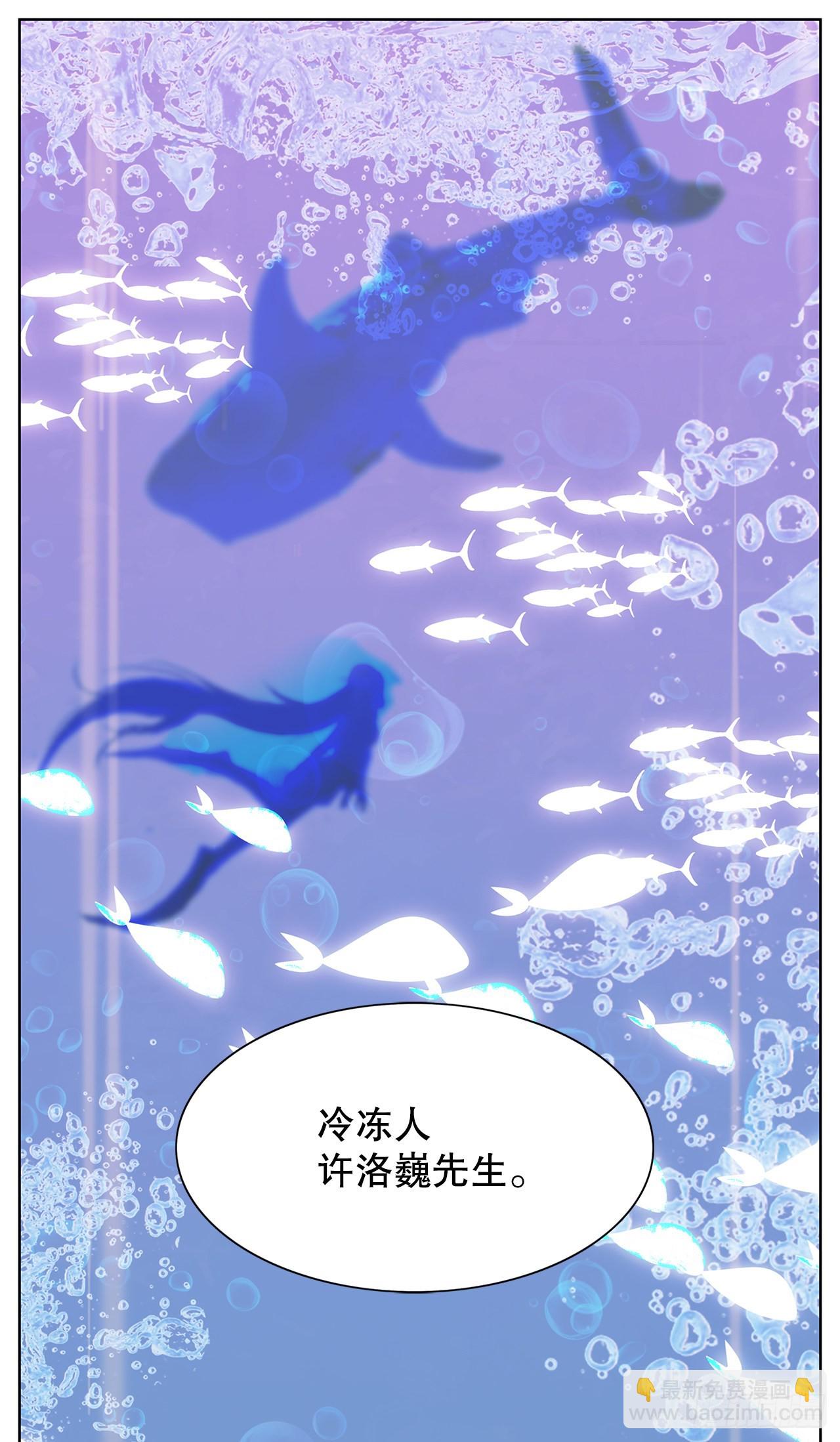 17.鲸人的由来9