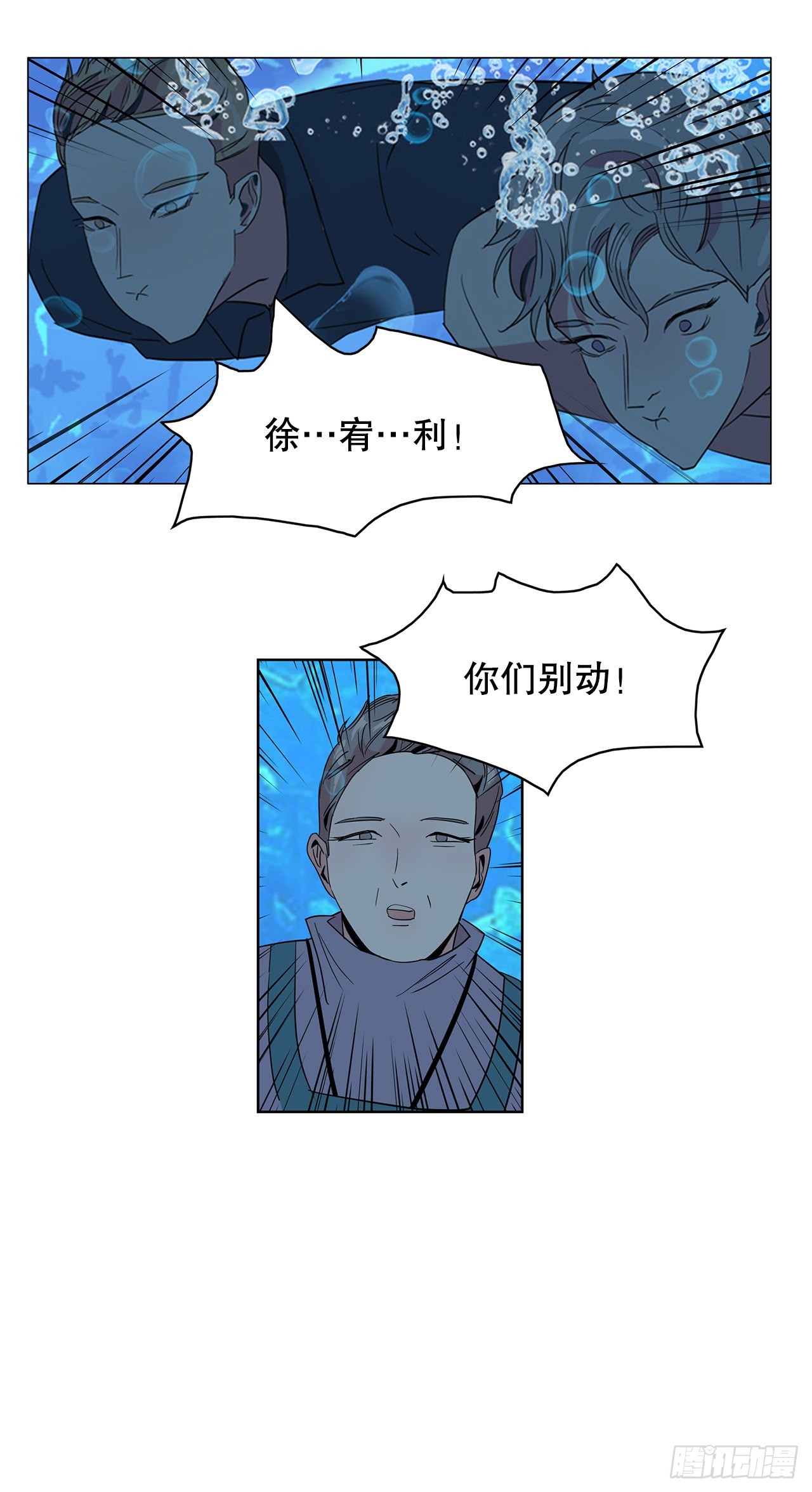 18.久违的拥抱15