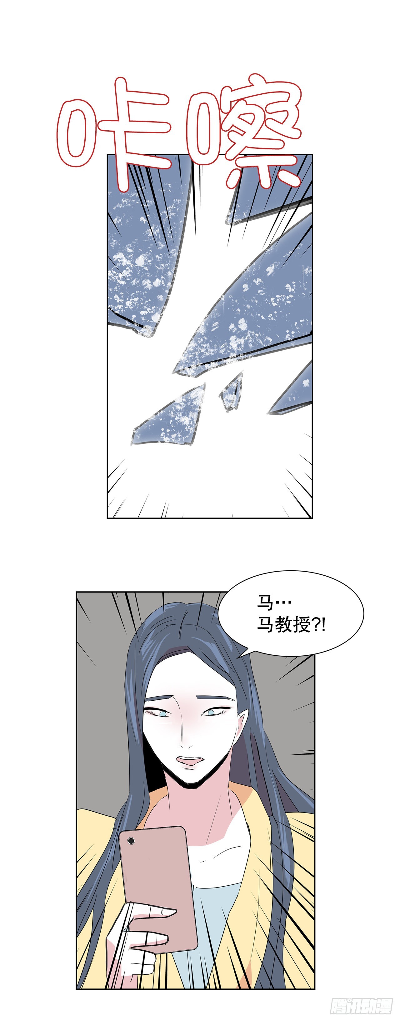 18.久违的拥抱44