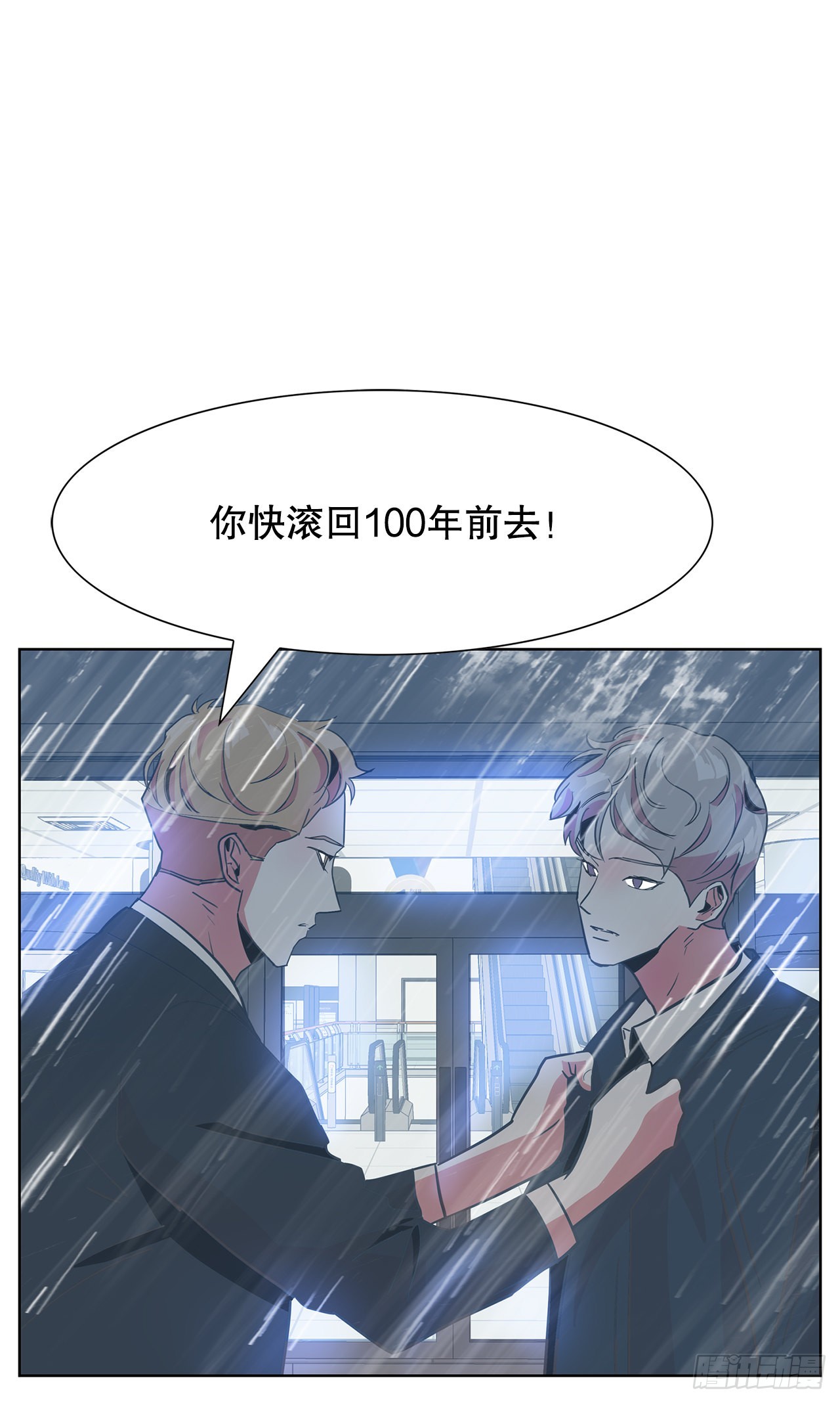 19.马教授去世10