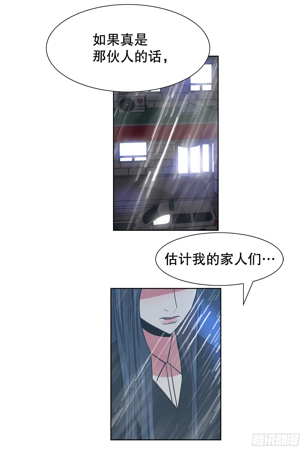 19.马教授去世11