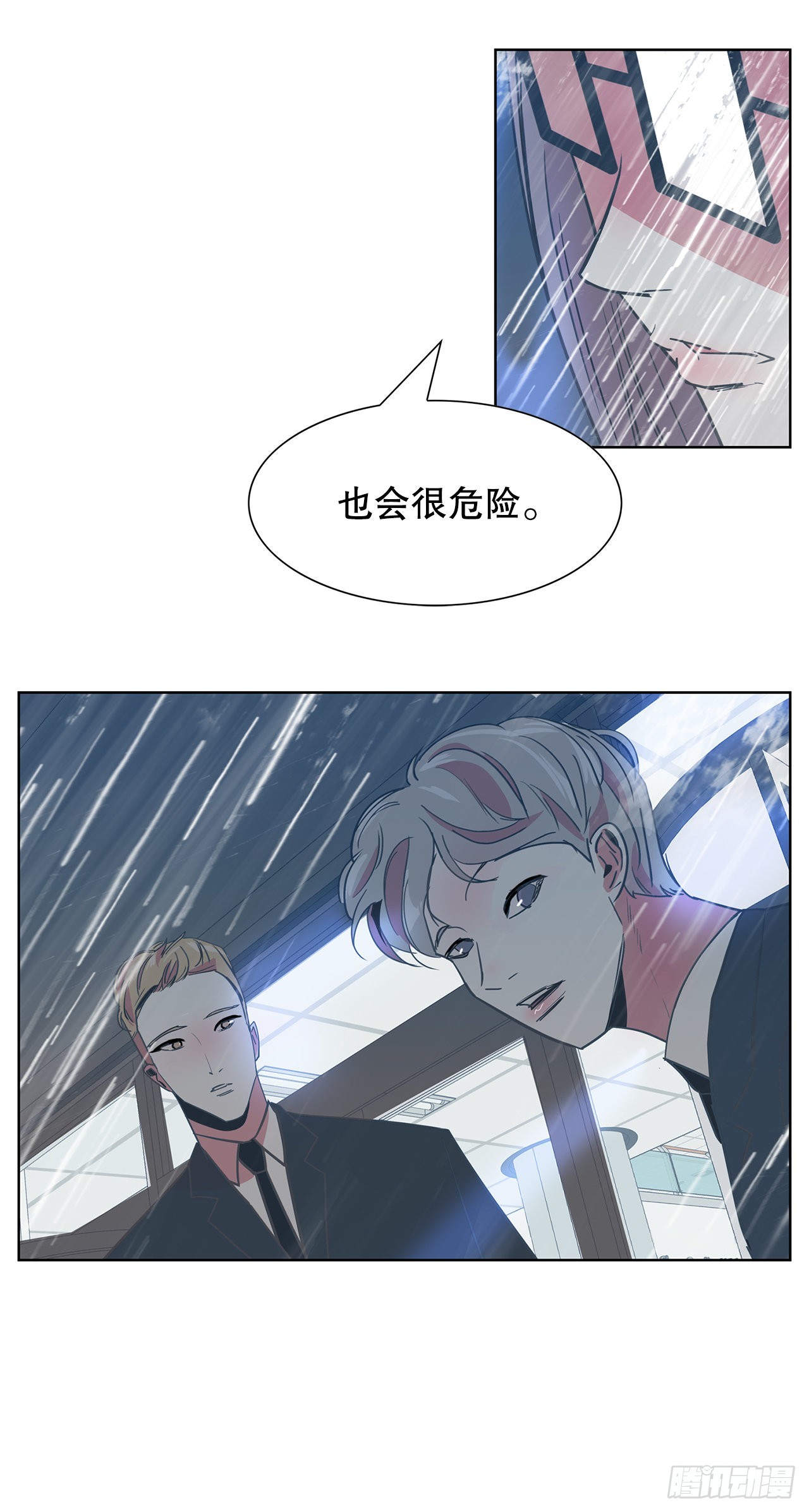 19.马教授去世12