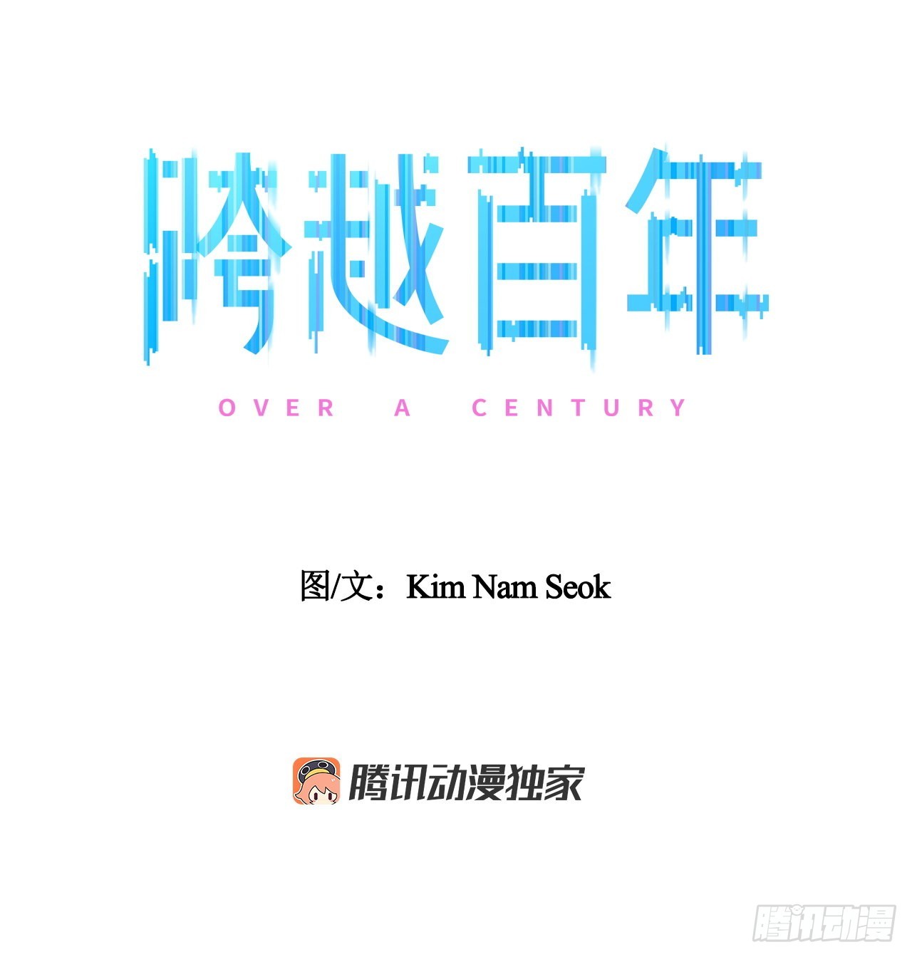 19.马教授去世14