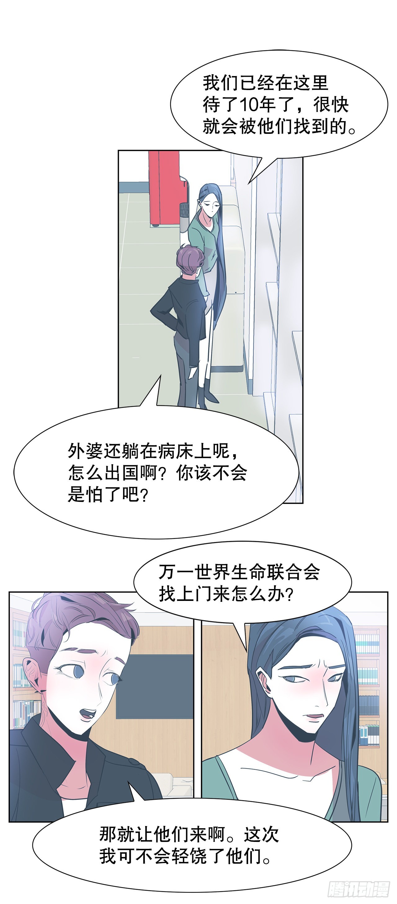 19.马教授去世20