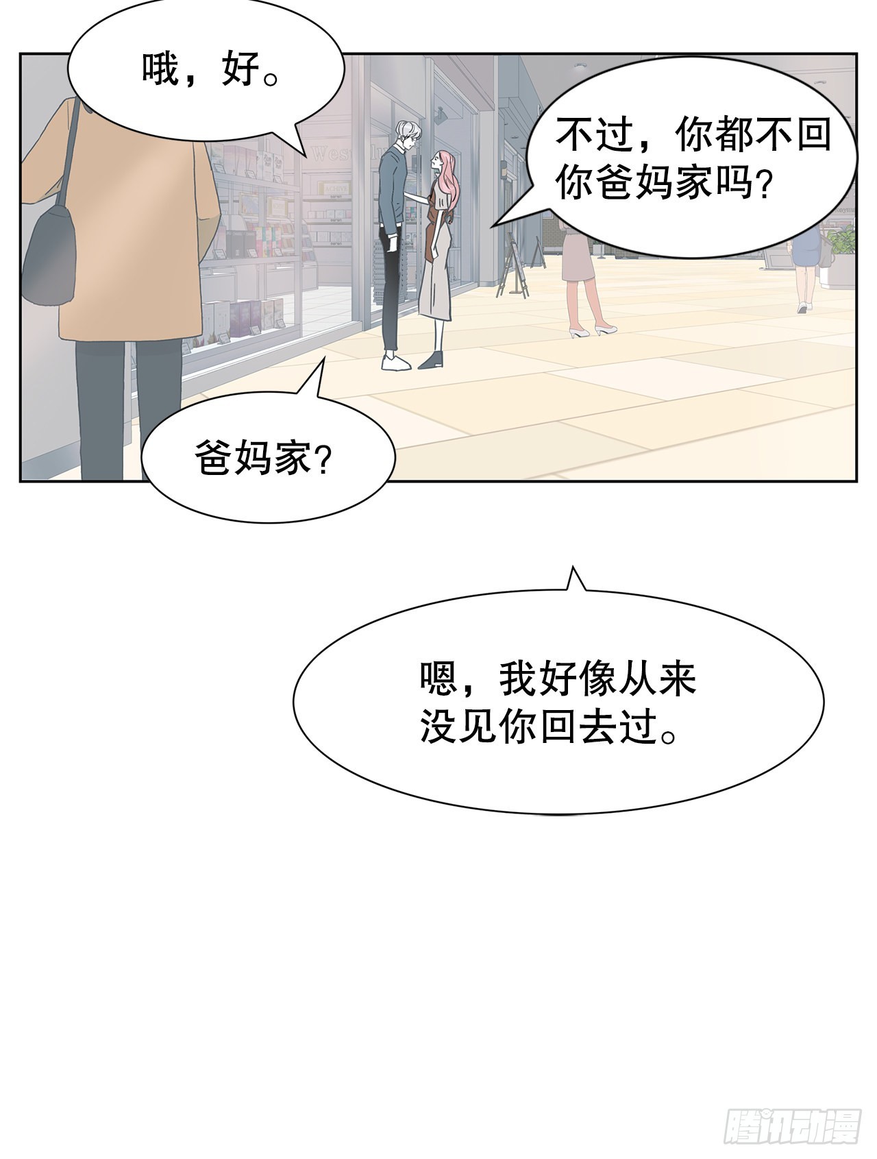 19.马教授去世31