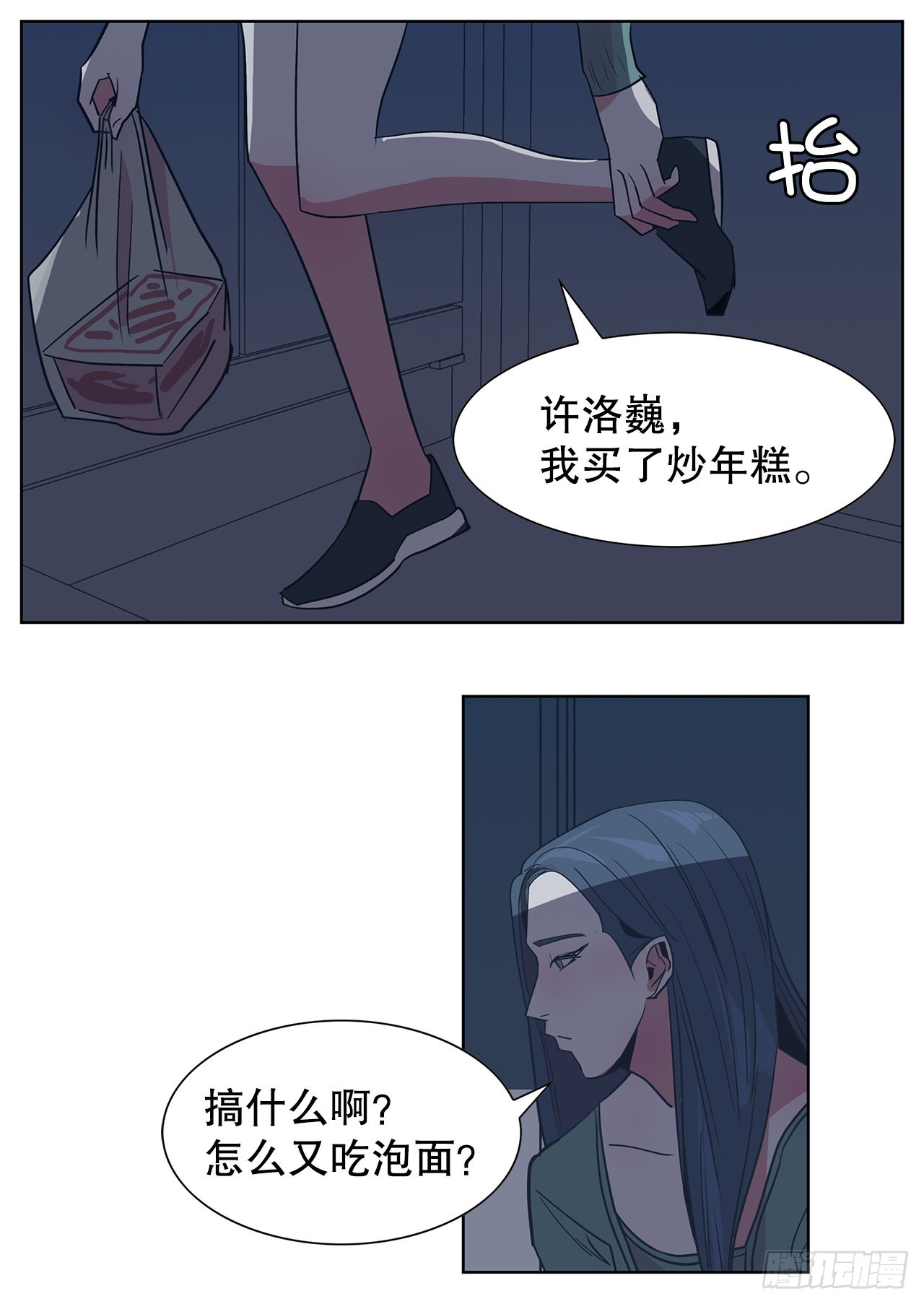 19.马教授去世35