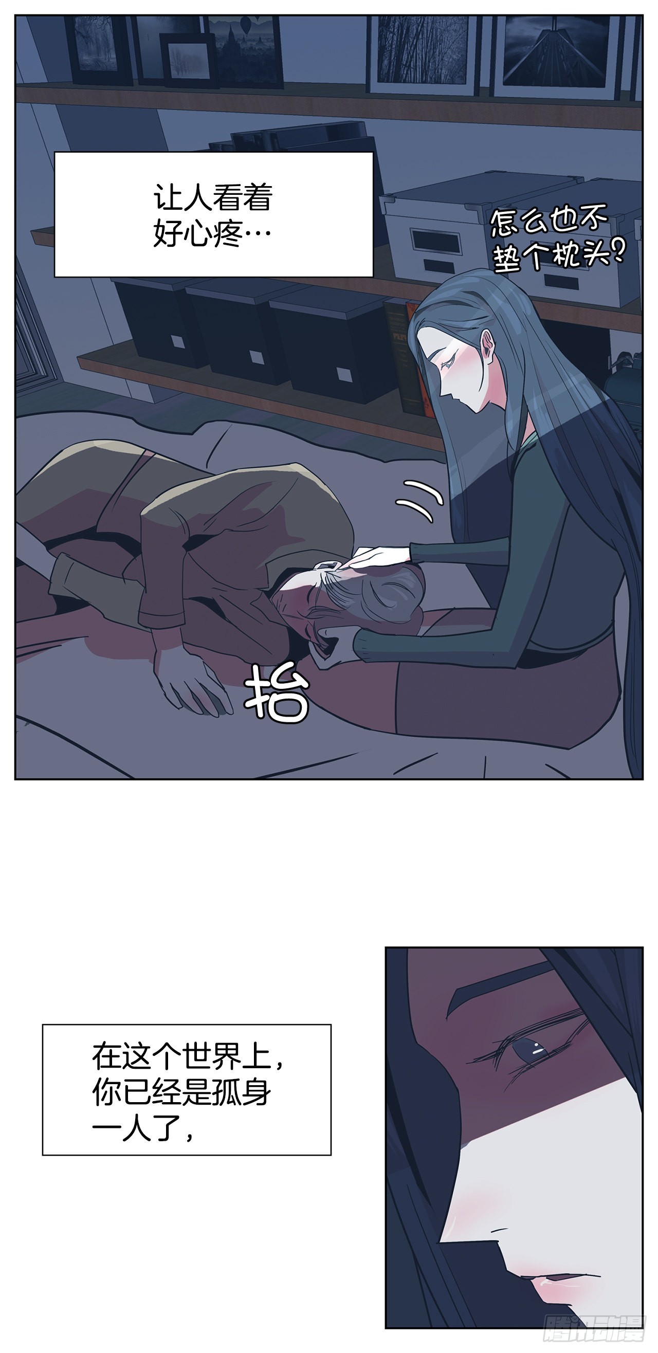 19.马教授去世38