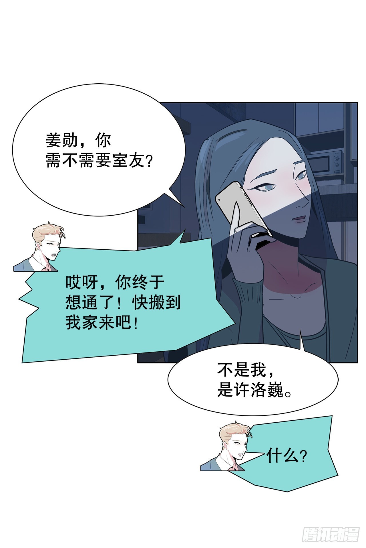 19.马教授去世41
