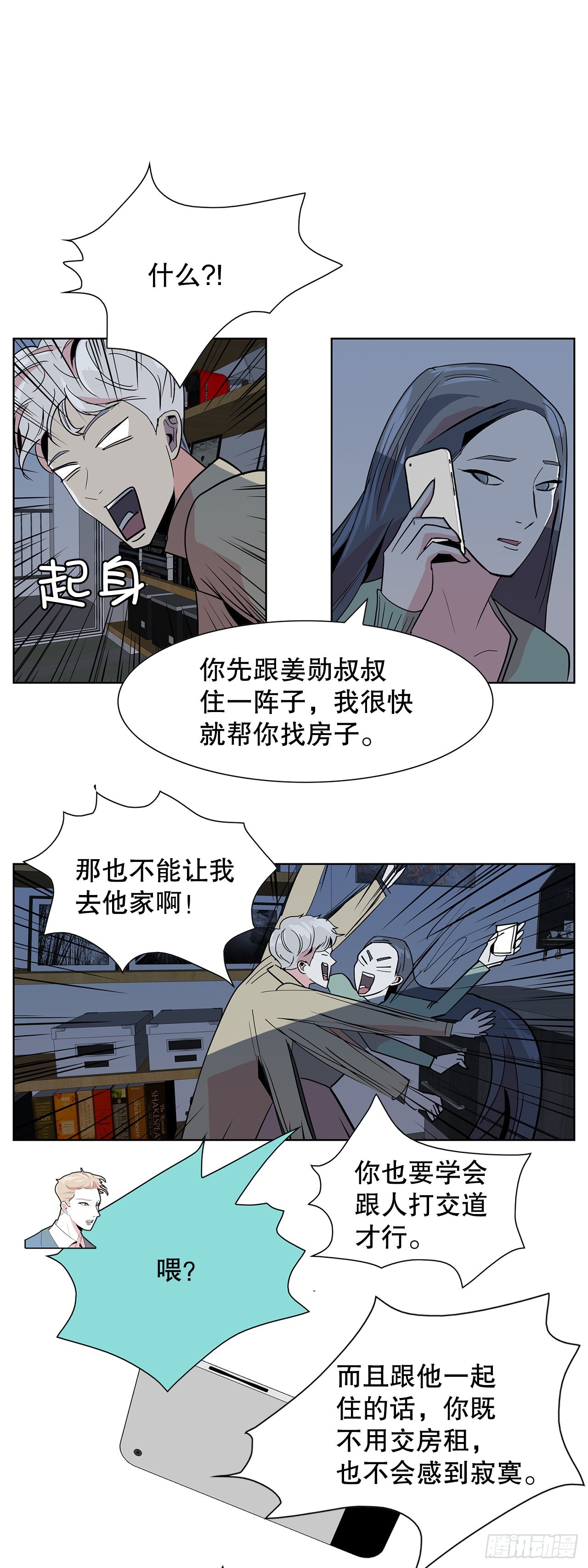 19.马教授去世43