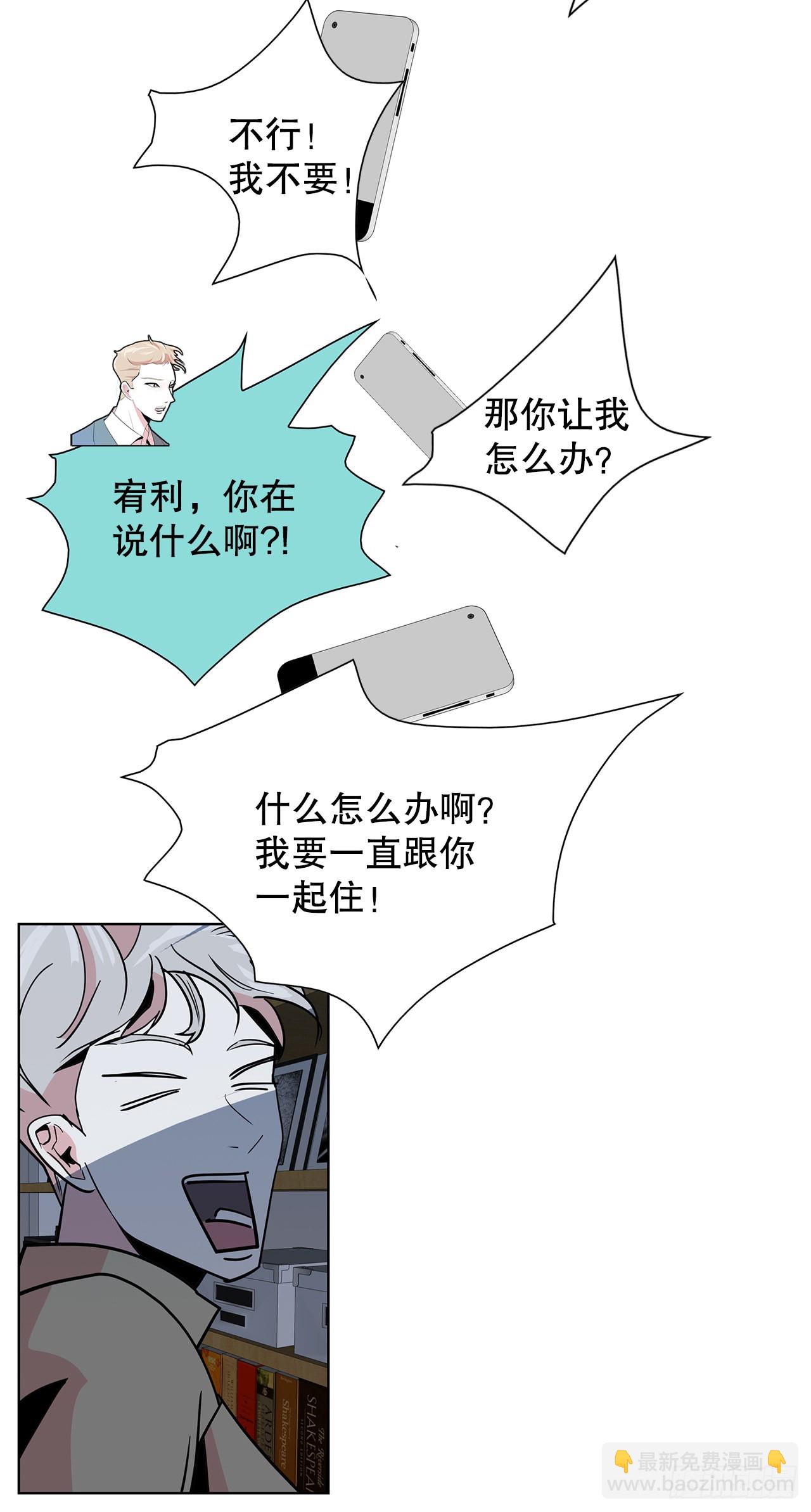19.马教授去世44