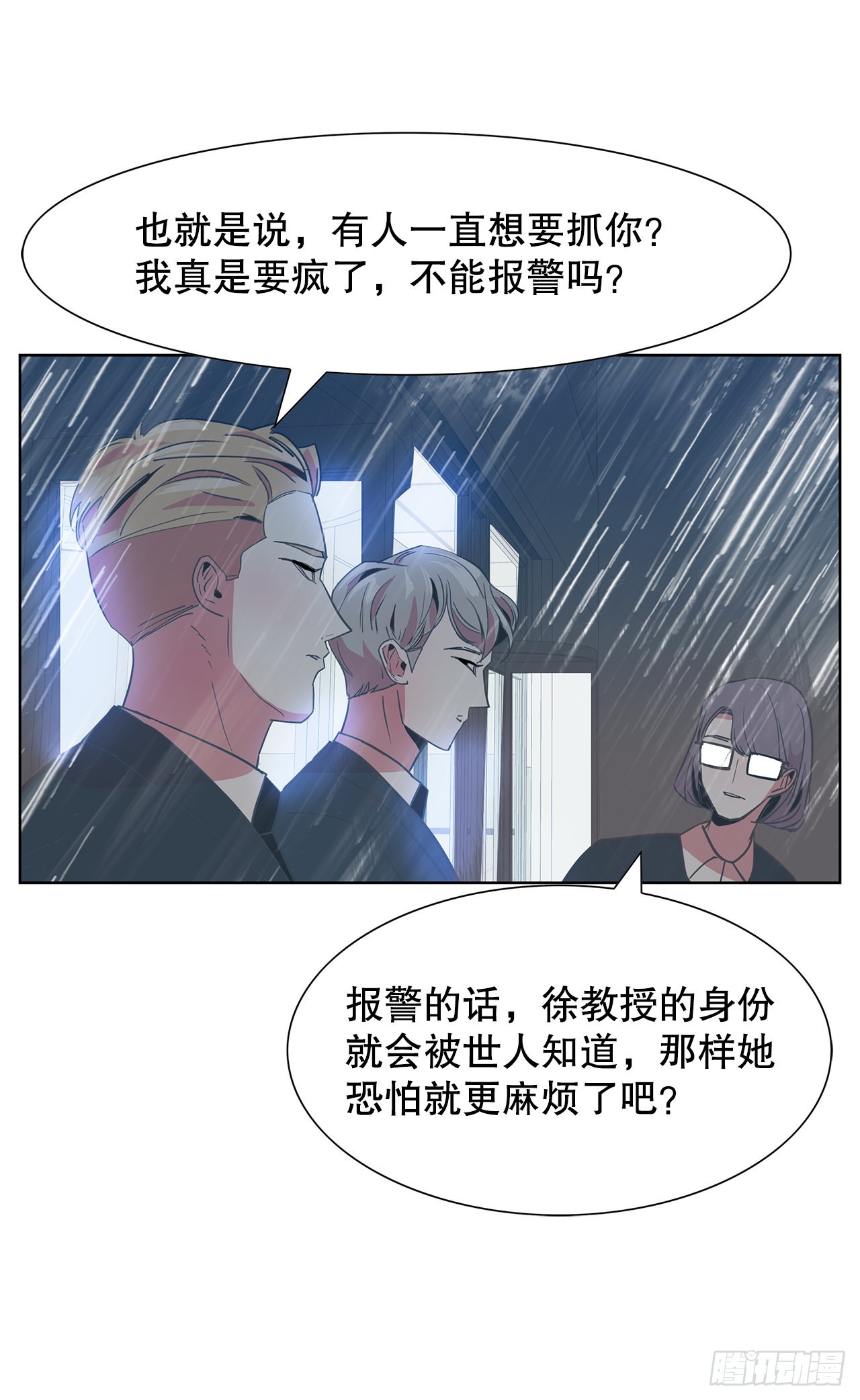 19.马教授去世6