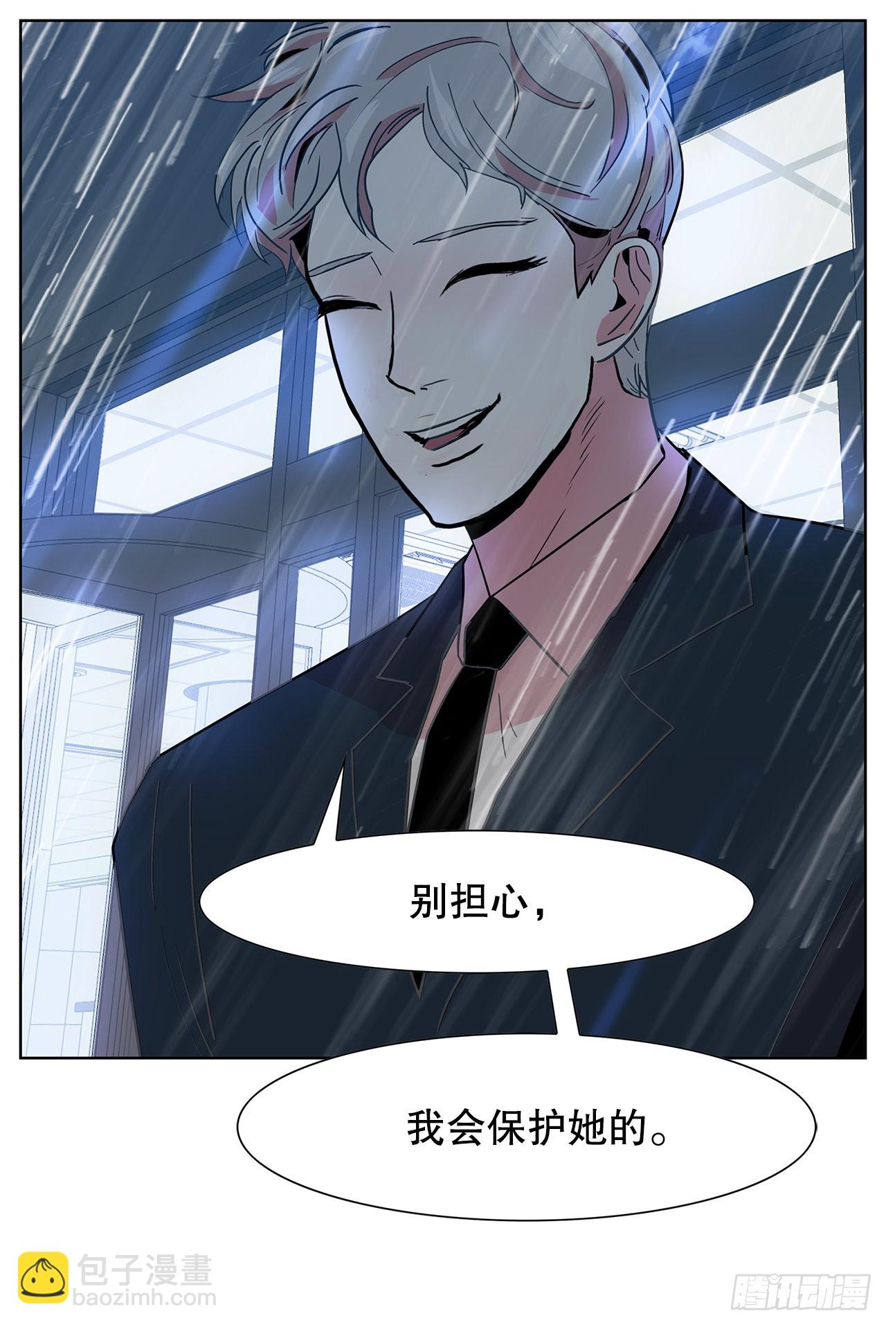 19.马教授去世7