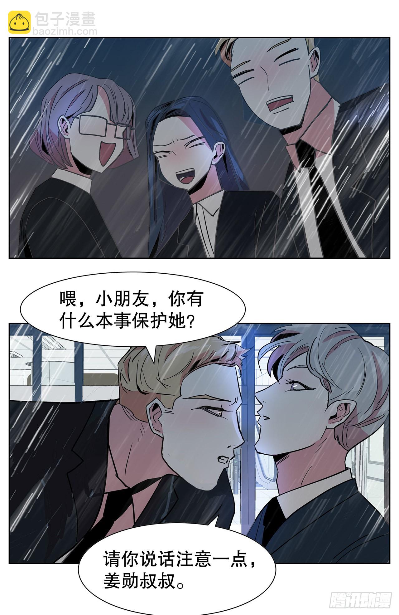 19.马教授去世8