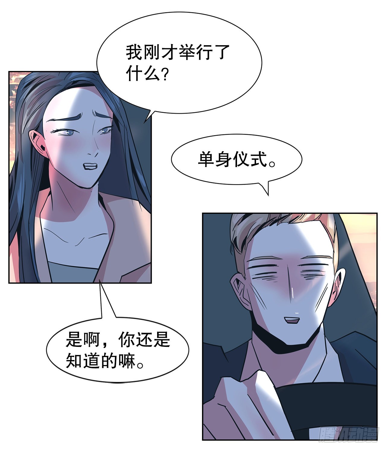 26.尊重你的选择14