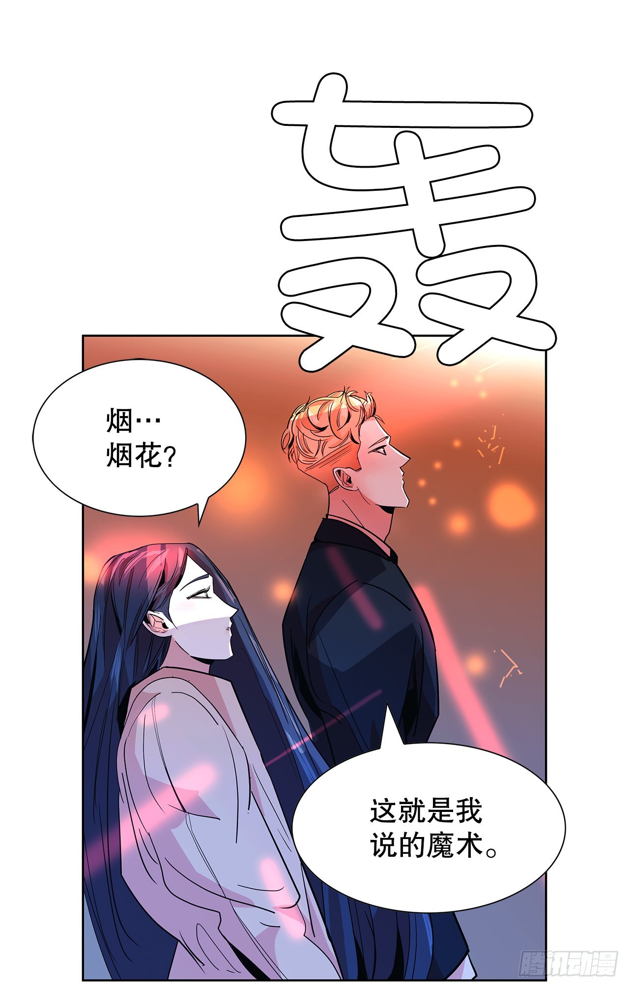 26.尊重你的选择24