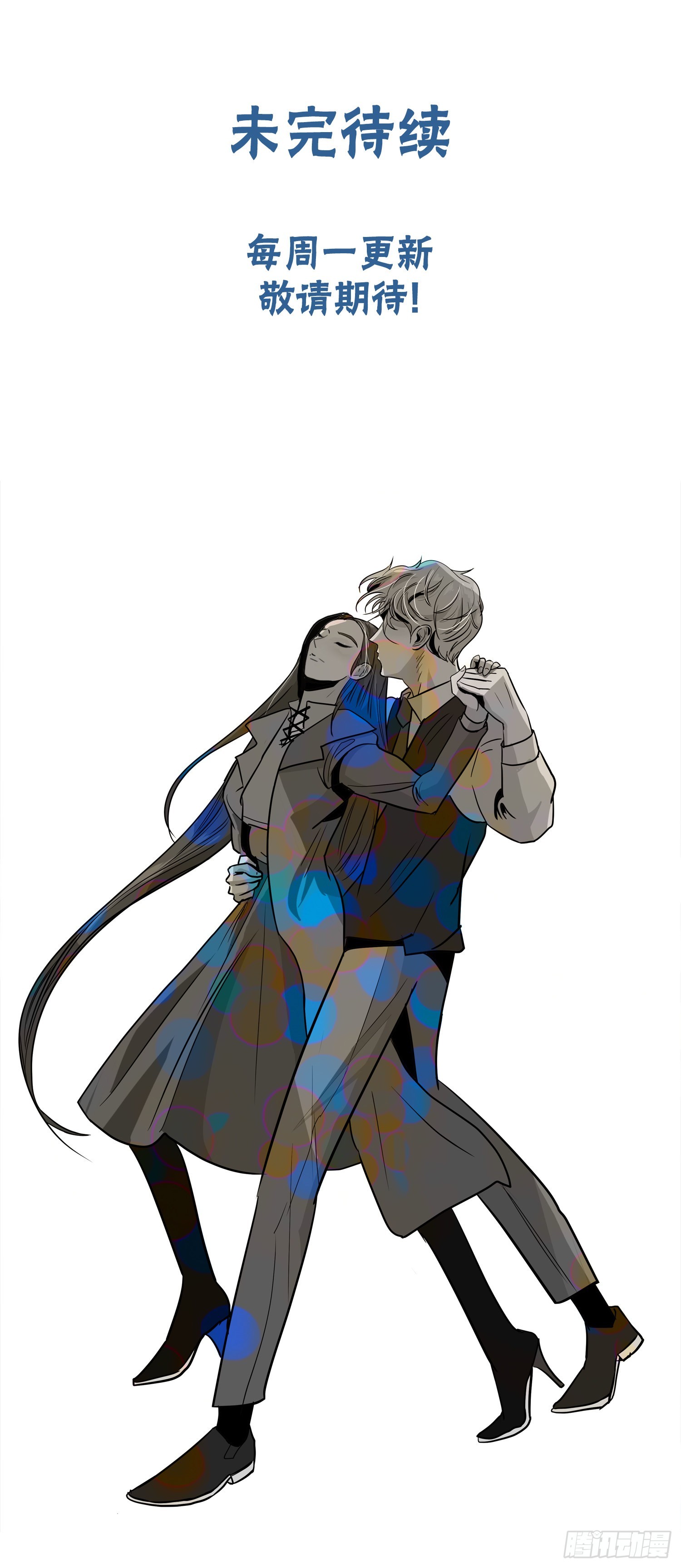 26.尊重你的选择46
