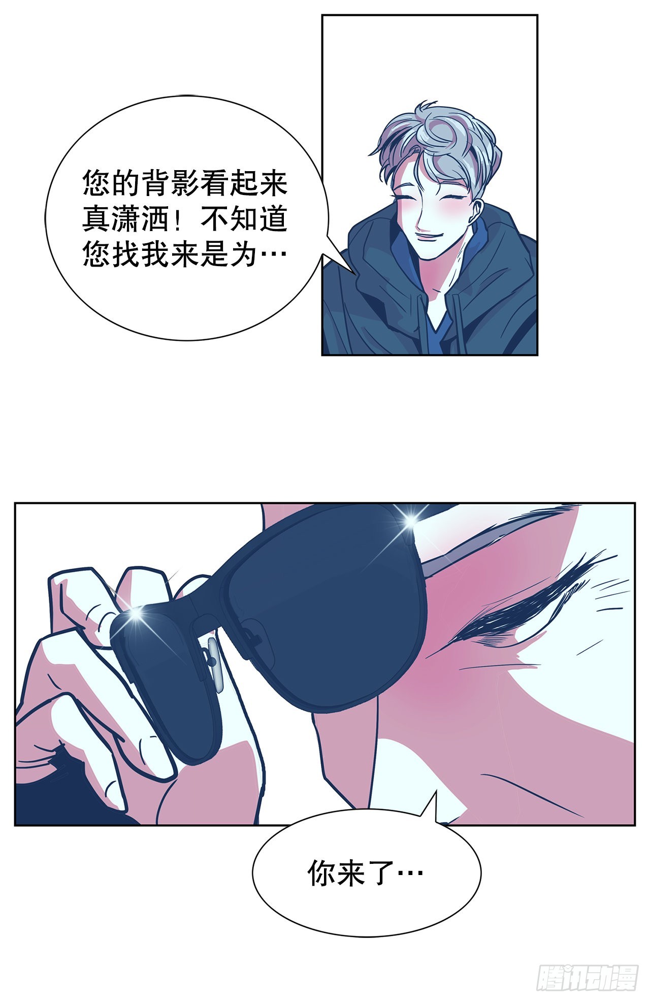 27.扭曲的记忆16