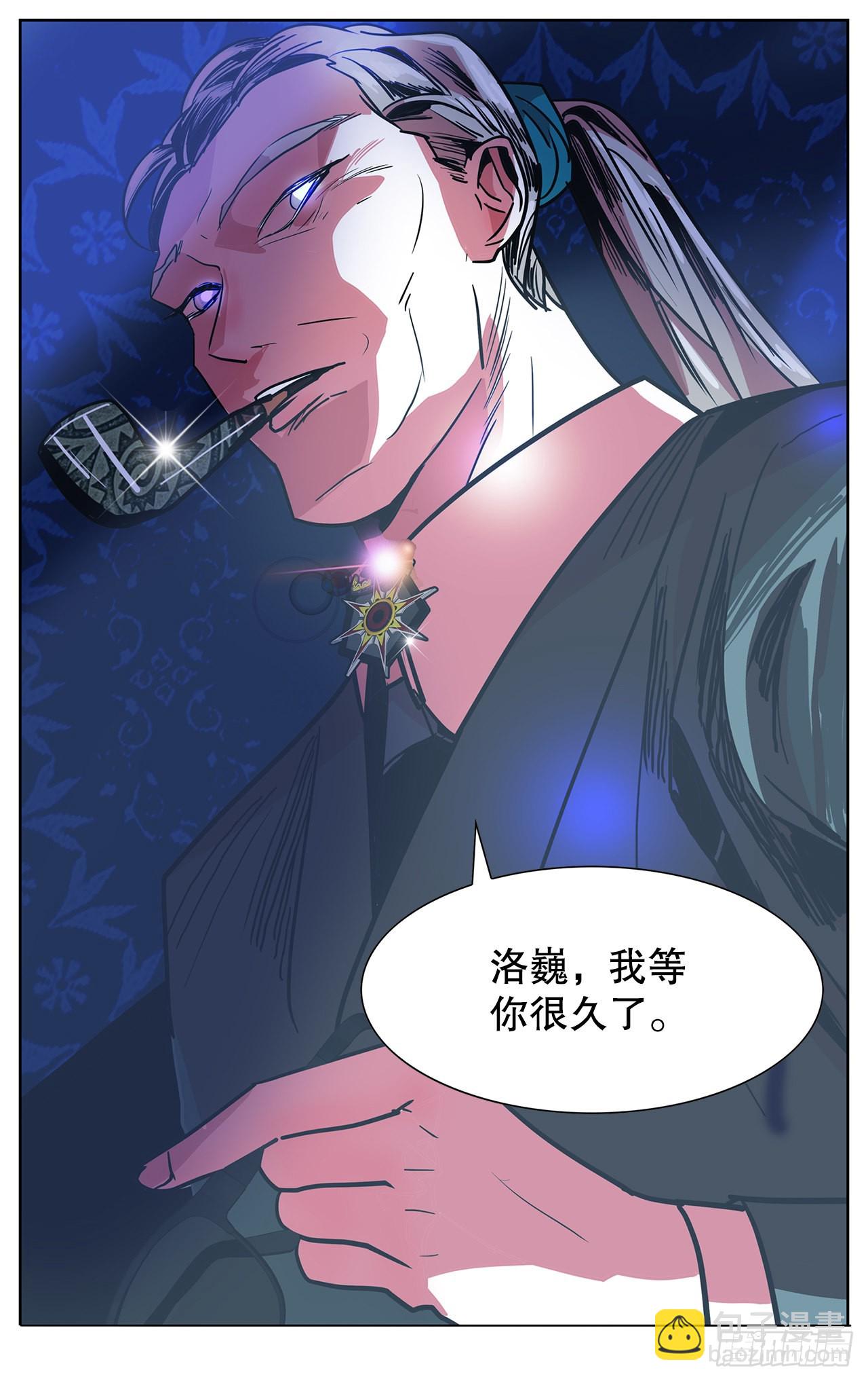 27.扭曲的记忆18
