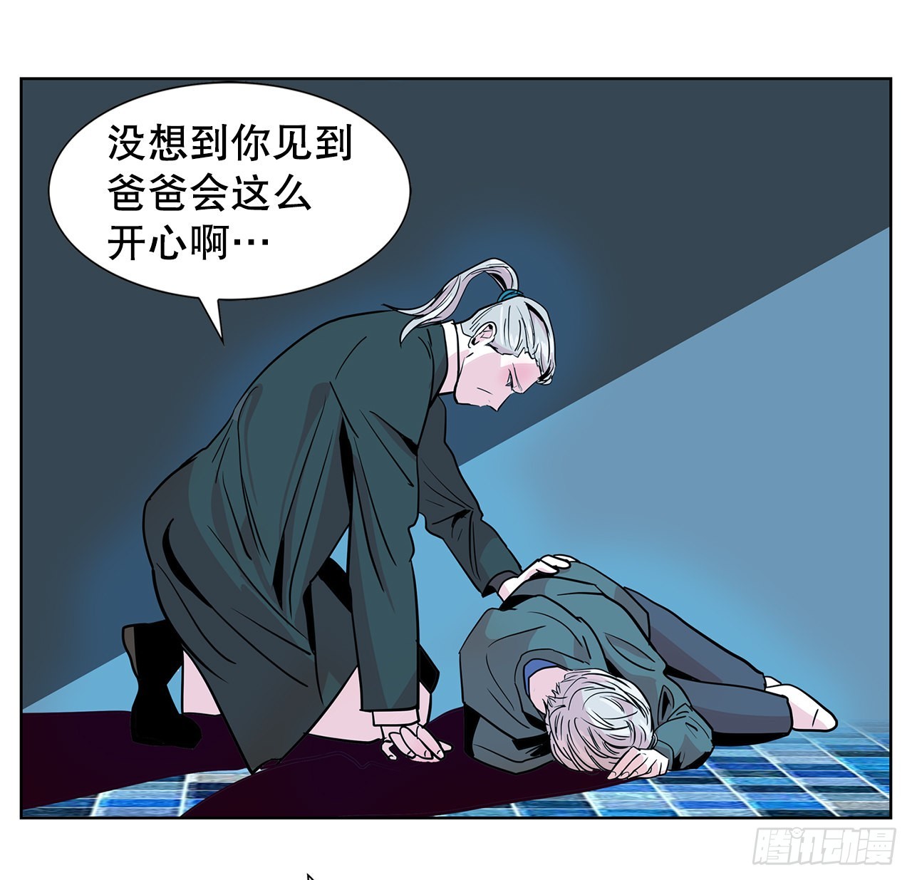 27.扭曲的记忆24