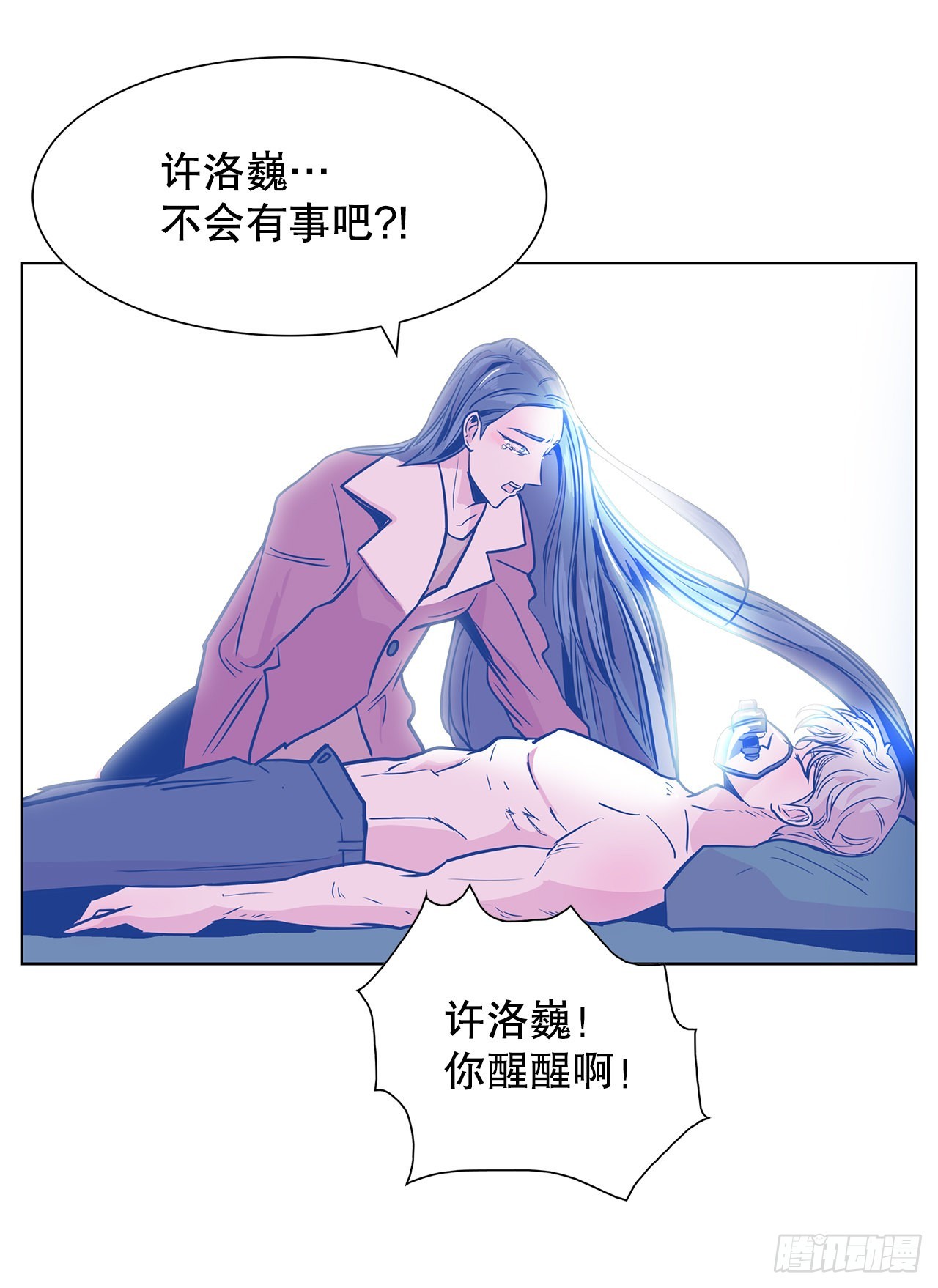 27.扭曲的记忆30