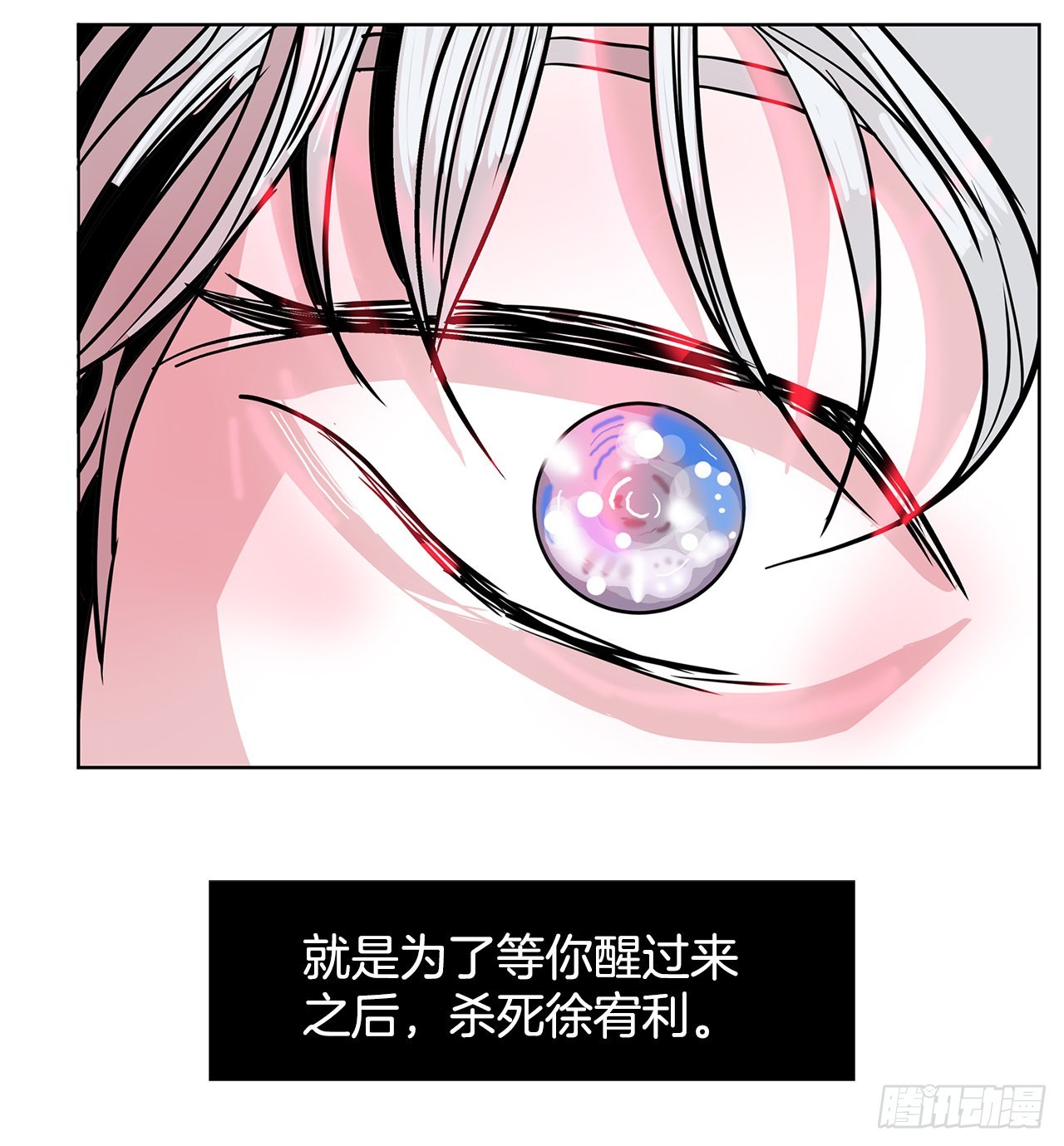 27.扭曲的记忆35