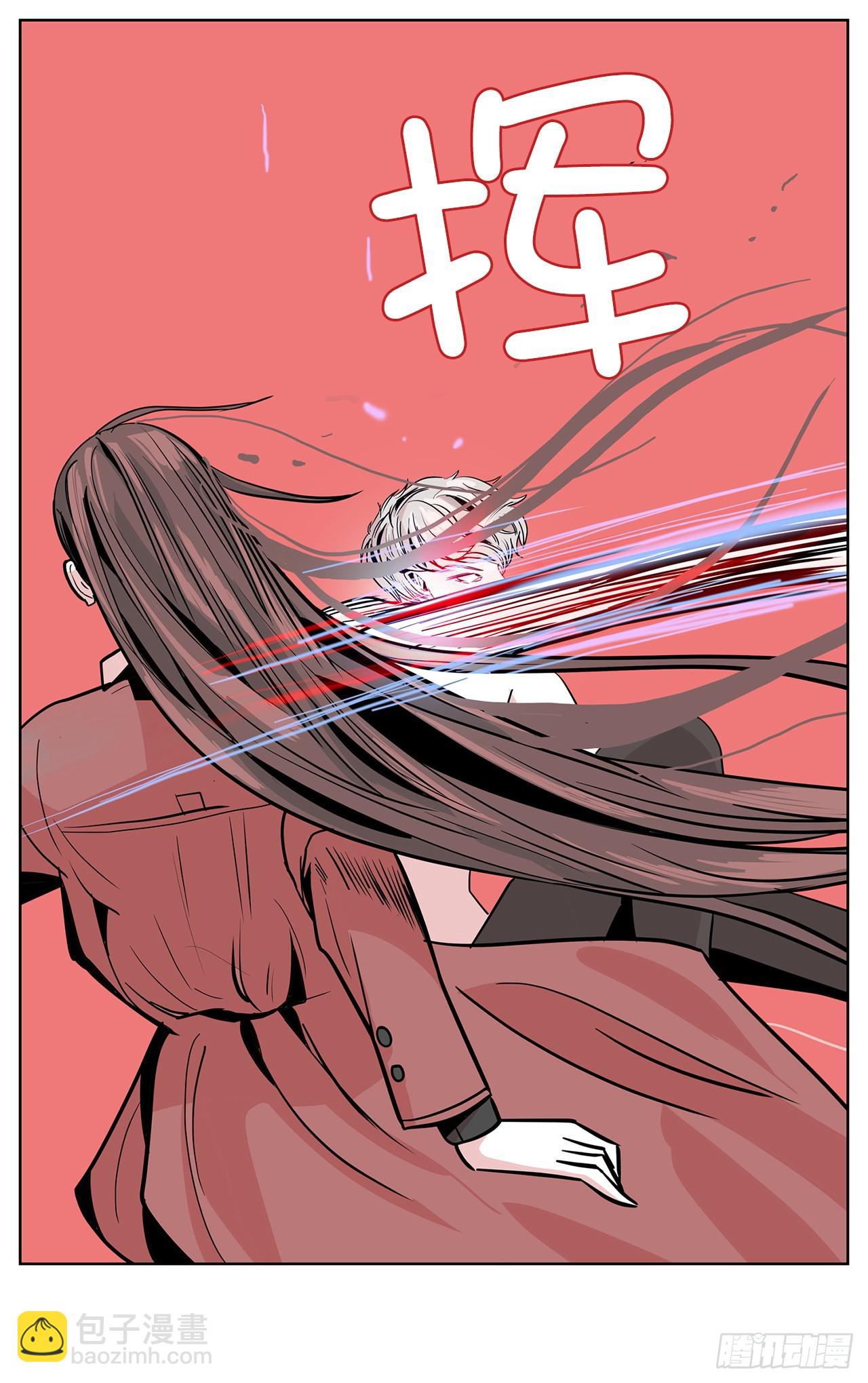 27.扭曲的记忆38