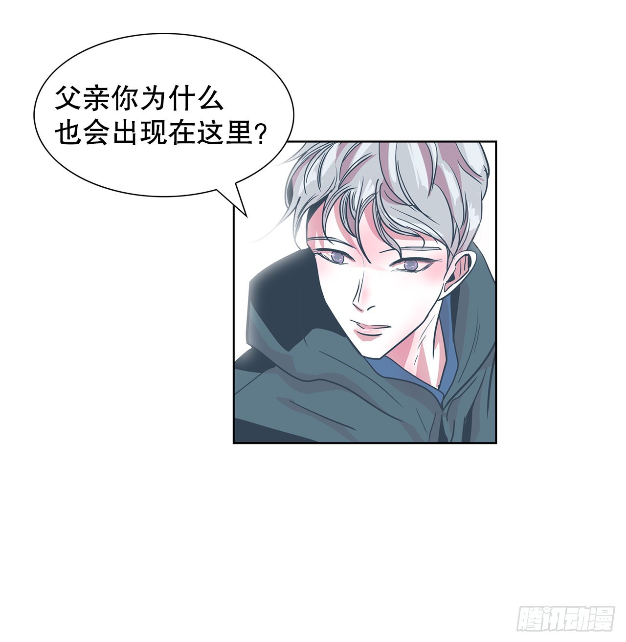 27.扭曲的记忆41