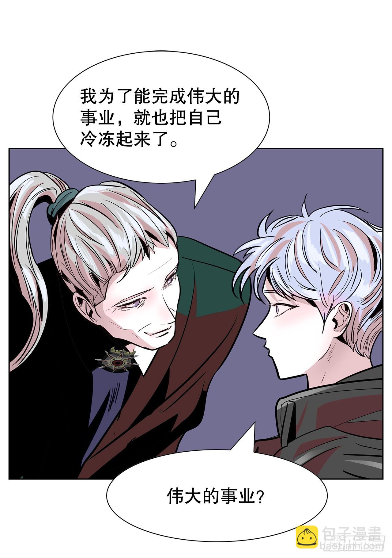 27.扭曲的记忆42