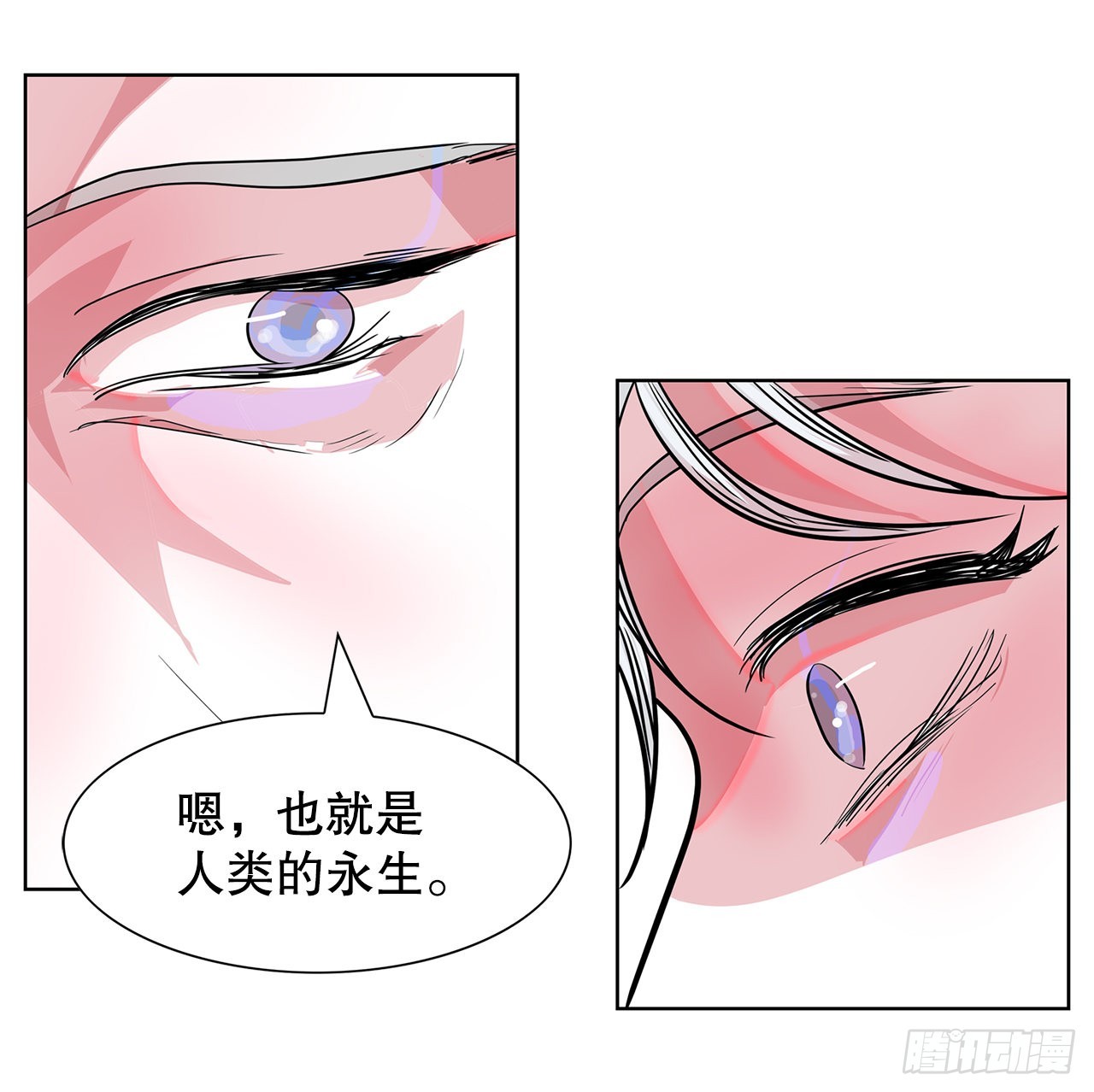 27.扭曲的记忆43