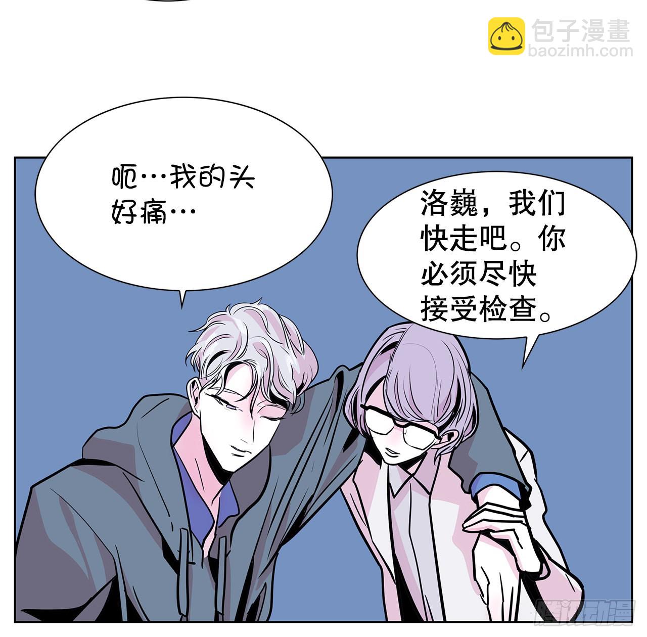 27.扭曲的记忆54
