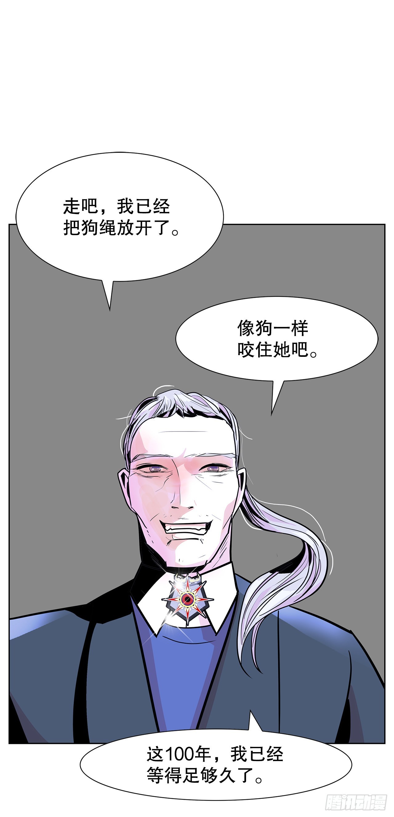 27.扭曲的记忆55