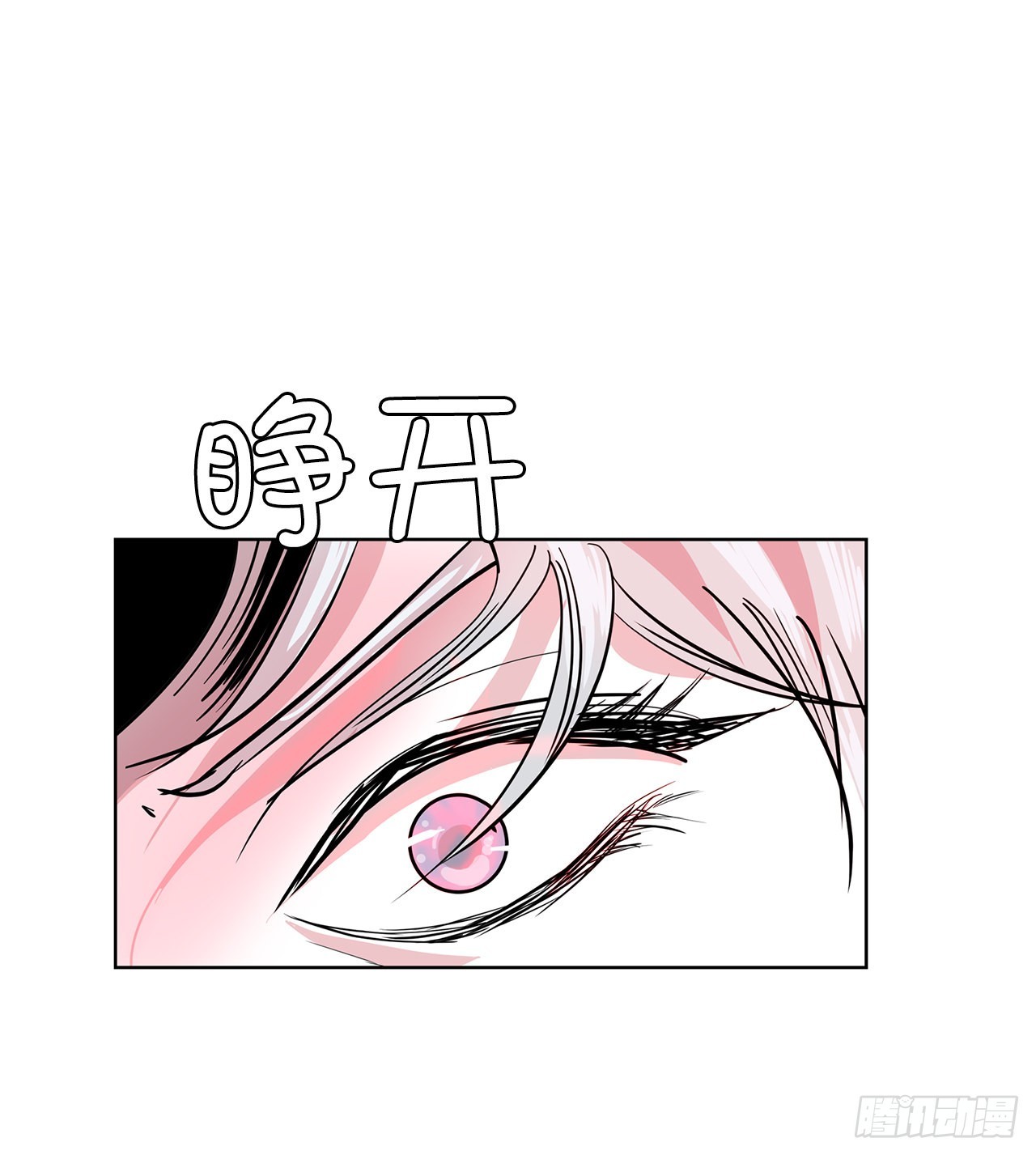 27.扭曲的记忆57