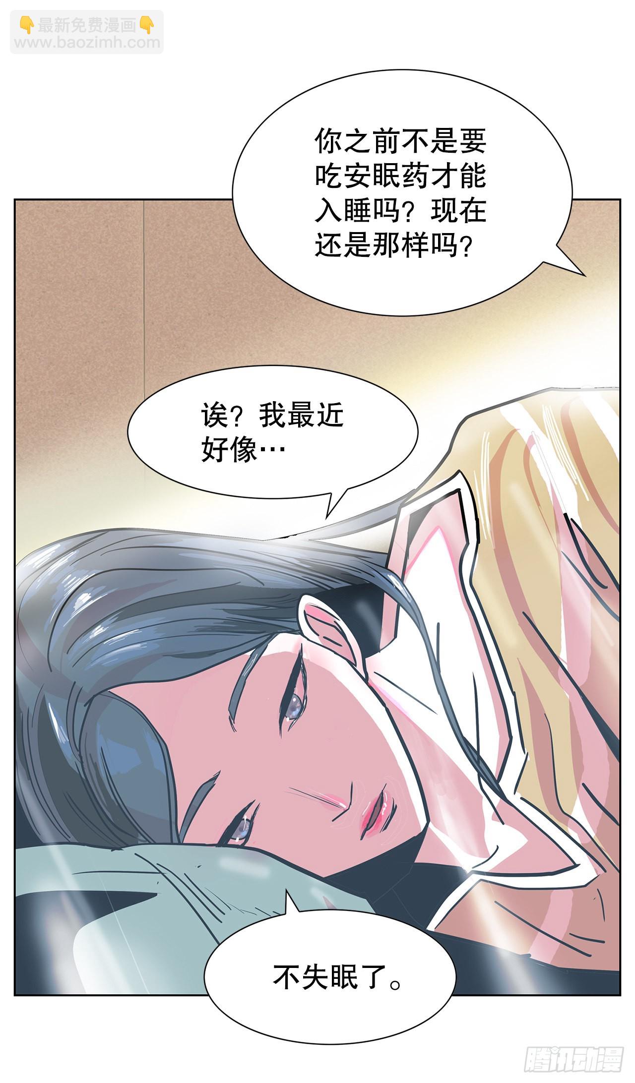 27.扭曲的记忆6