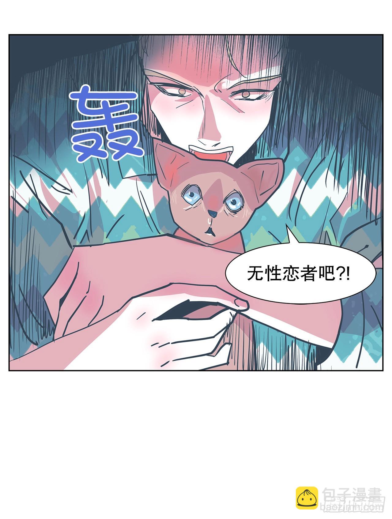 27.扭曲的记忆8