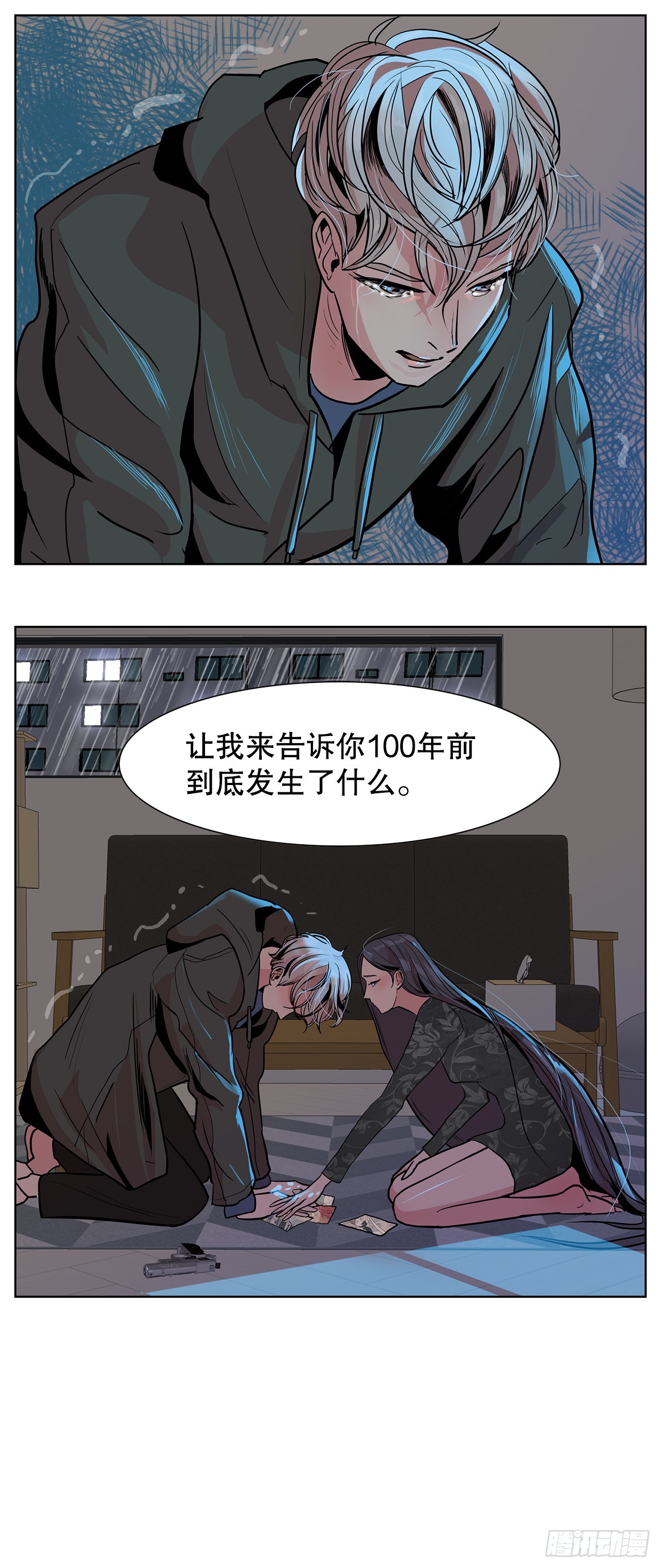 29.一百年以前22