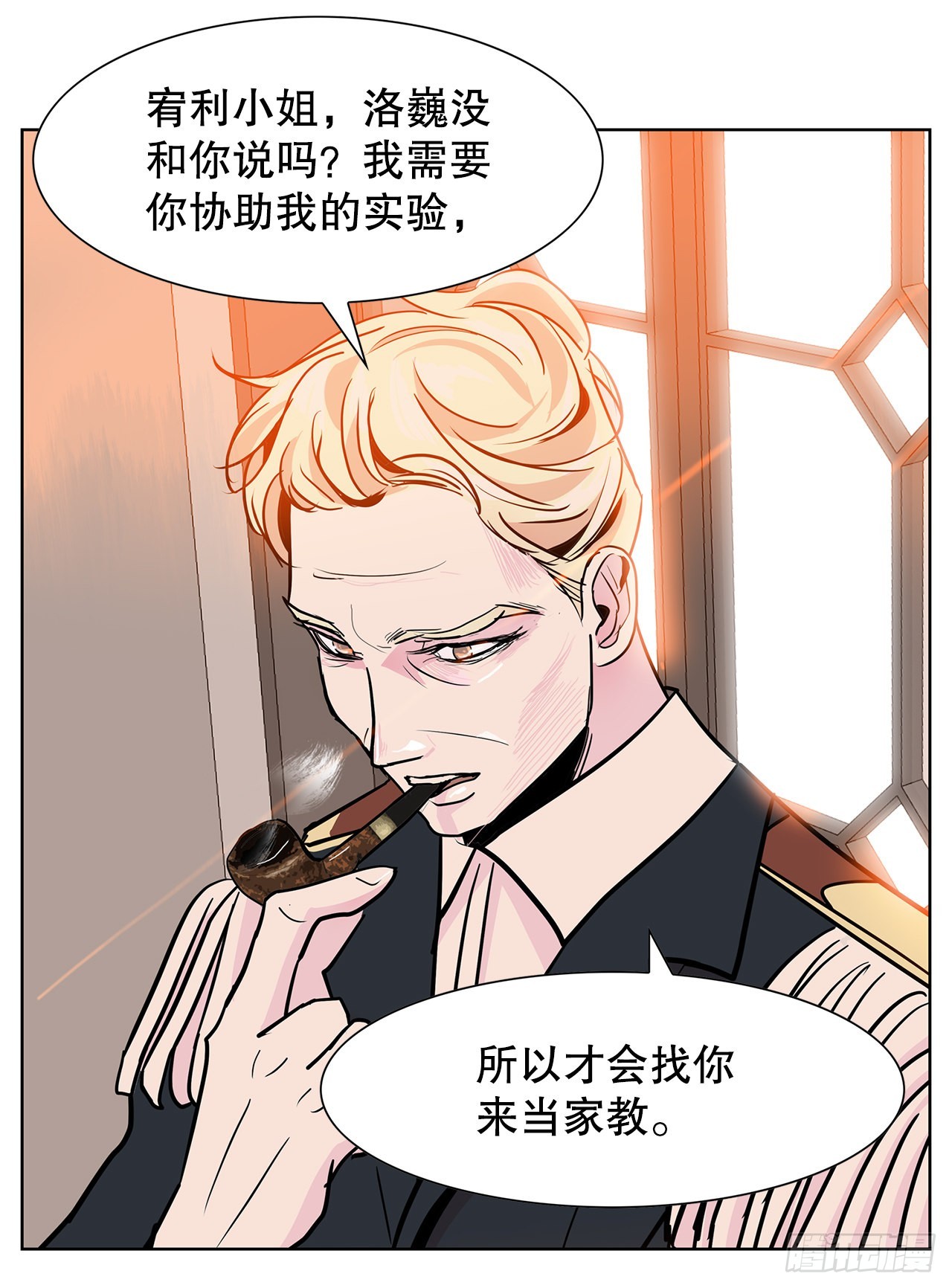 29.一百年以前32