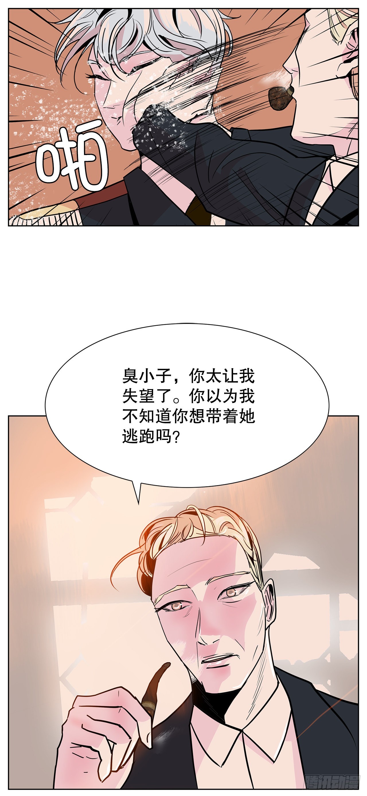29.一百年以前34