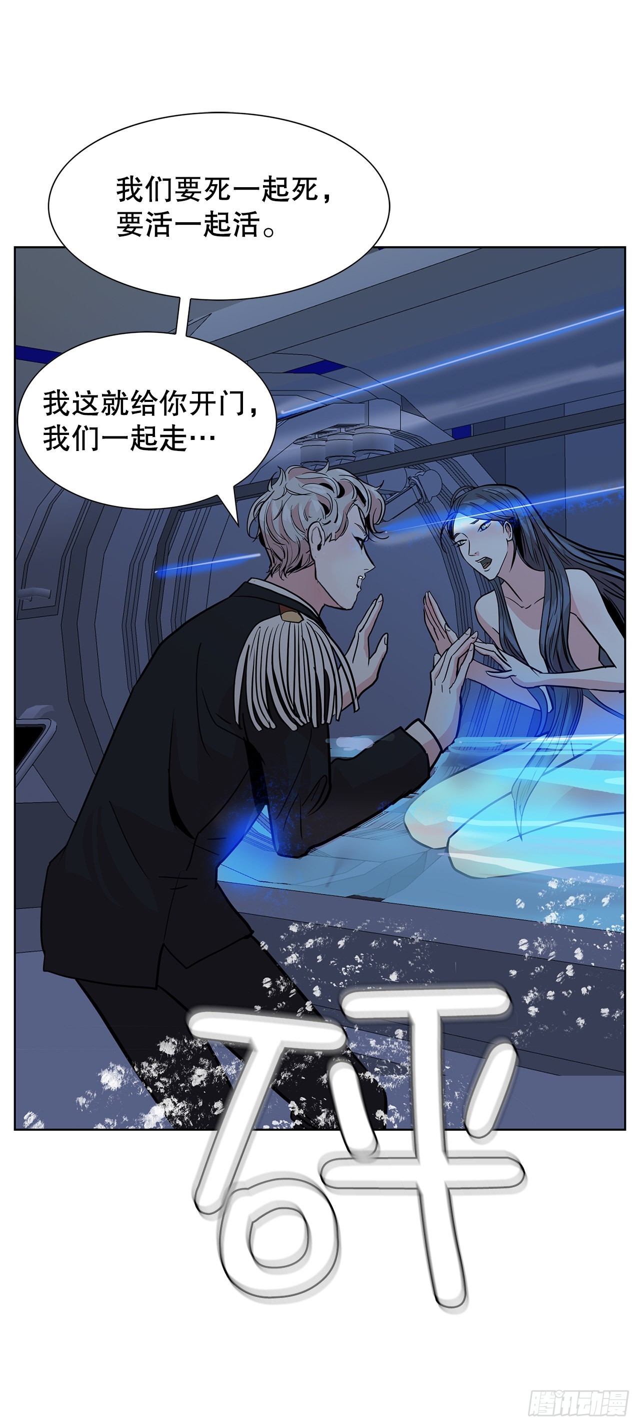 29.一百年以前55